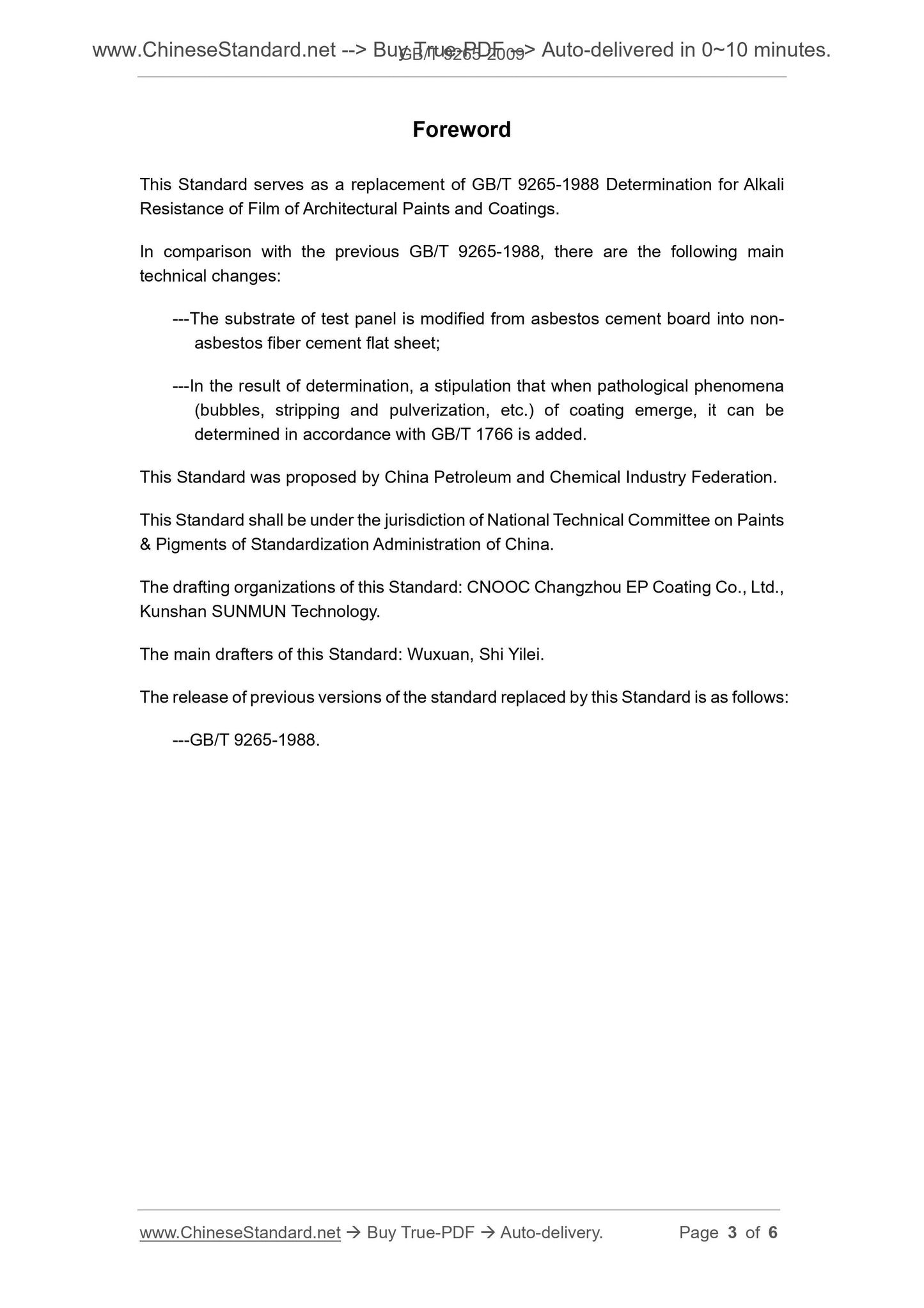 GB/T 9265-2009 Page 3