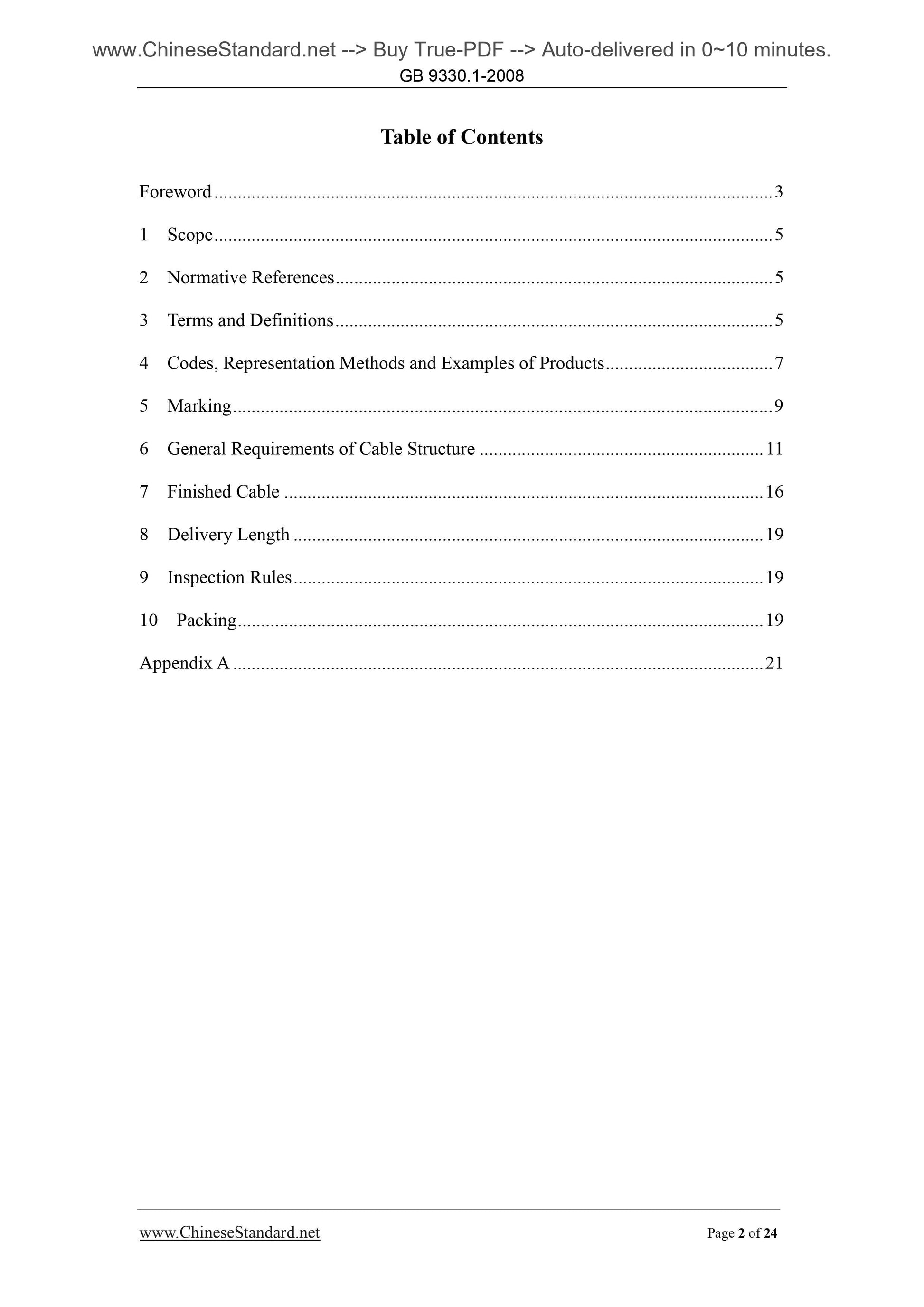 GB/T 9330.1-2008 Page 2