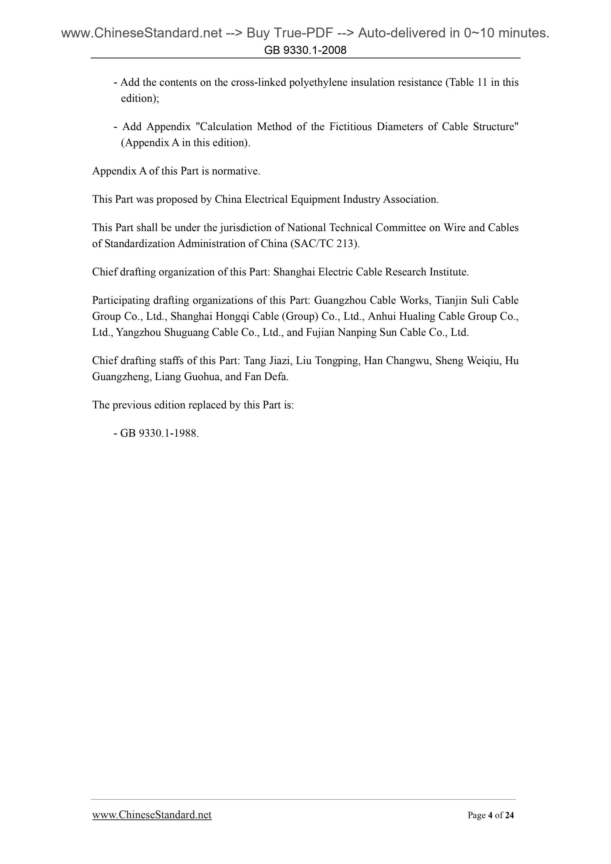 GB/T 9330.1-2008 Page 4