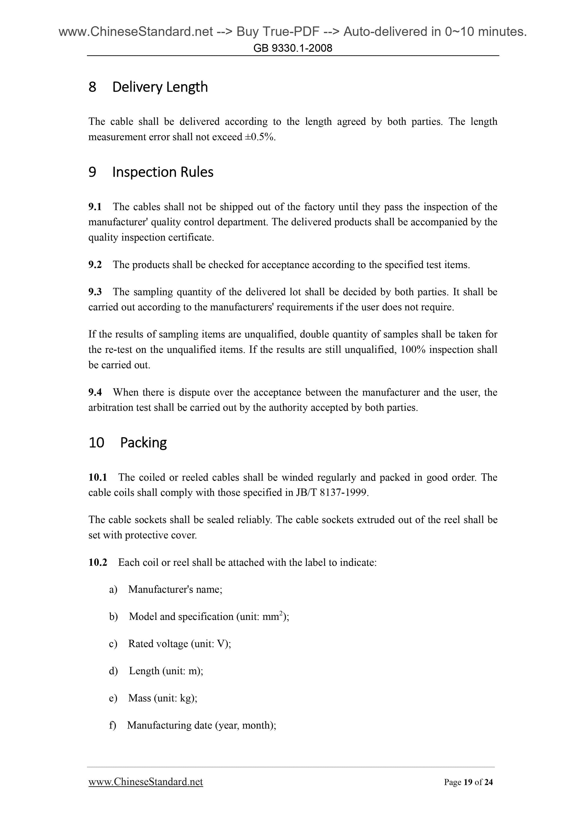 GB/T 9330.1-2008 Page 6