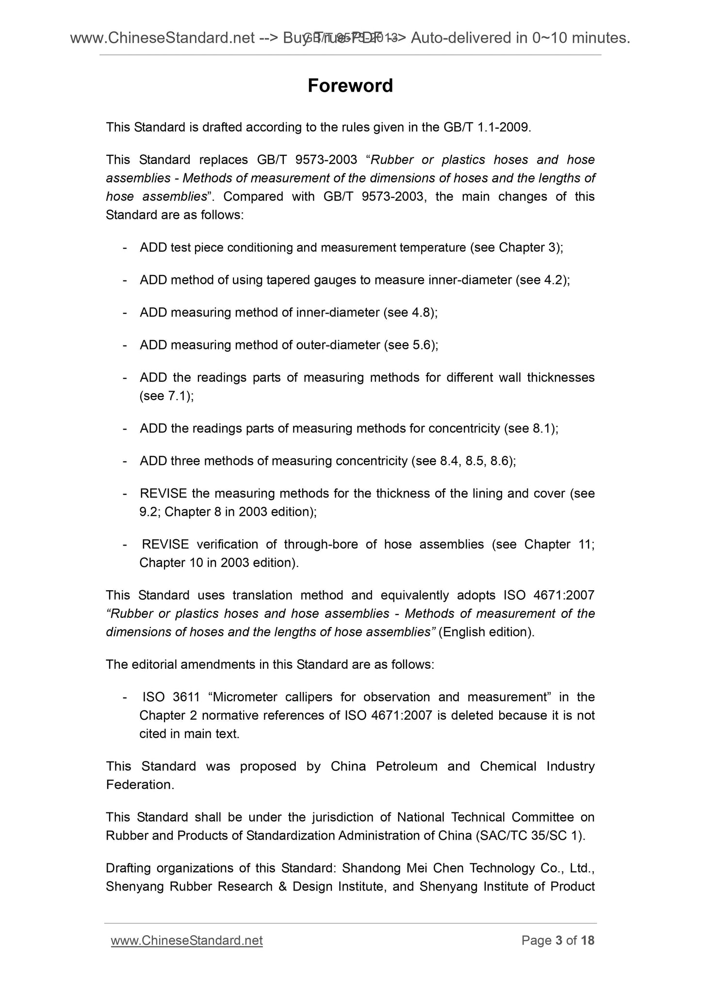 GB/T 9573-2013 Page 3