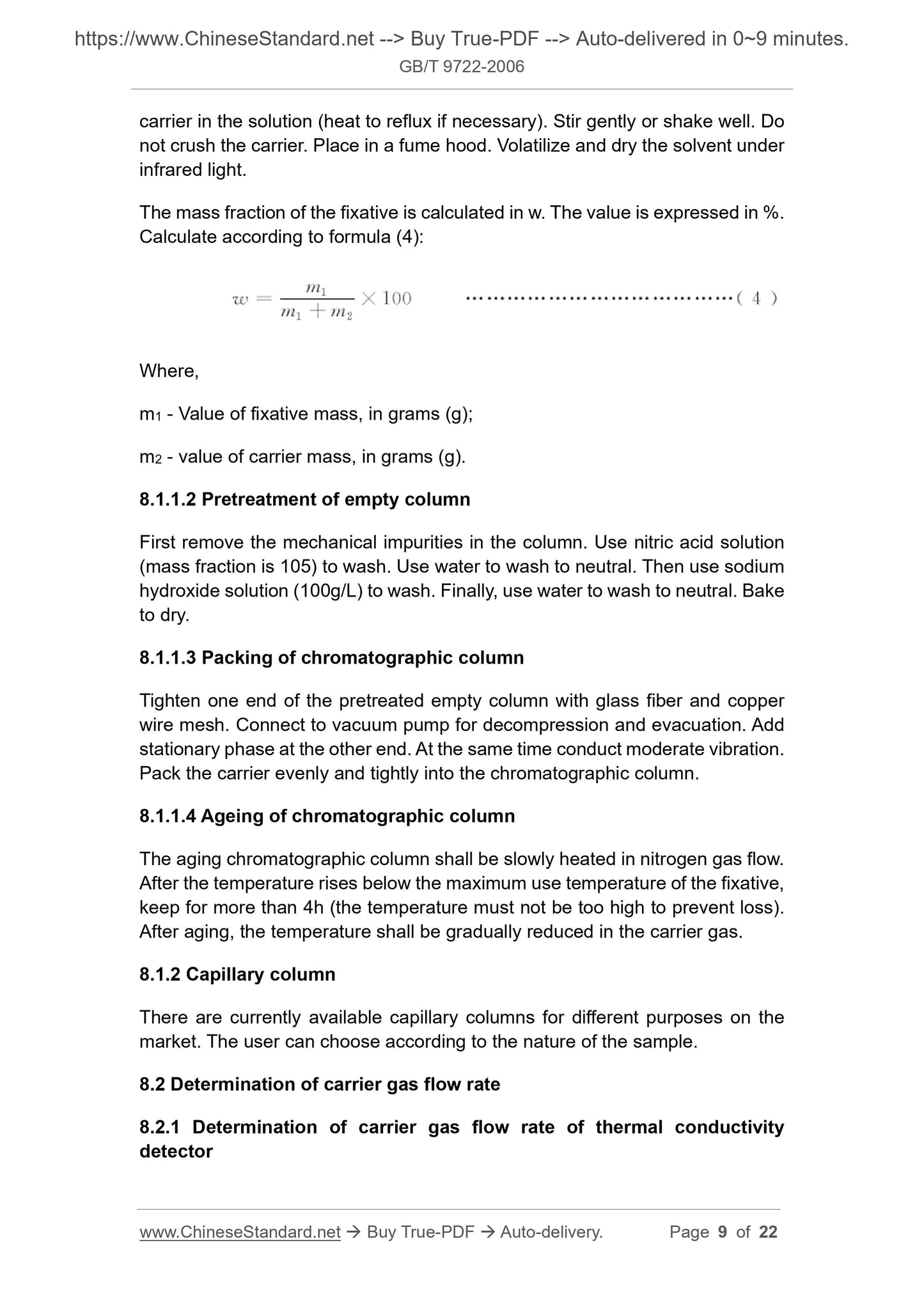GB/T 9722-2006 Page 6