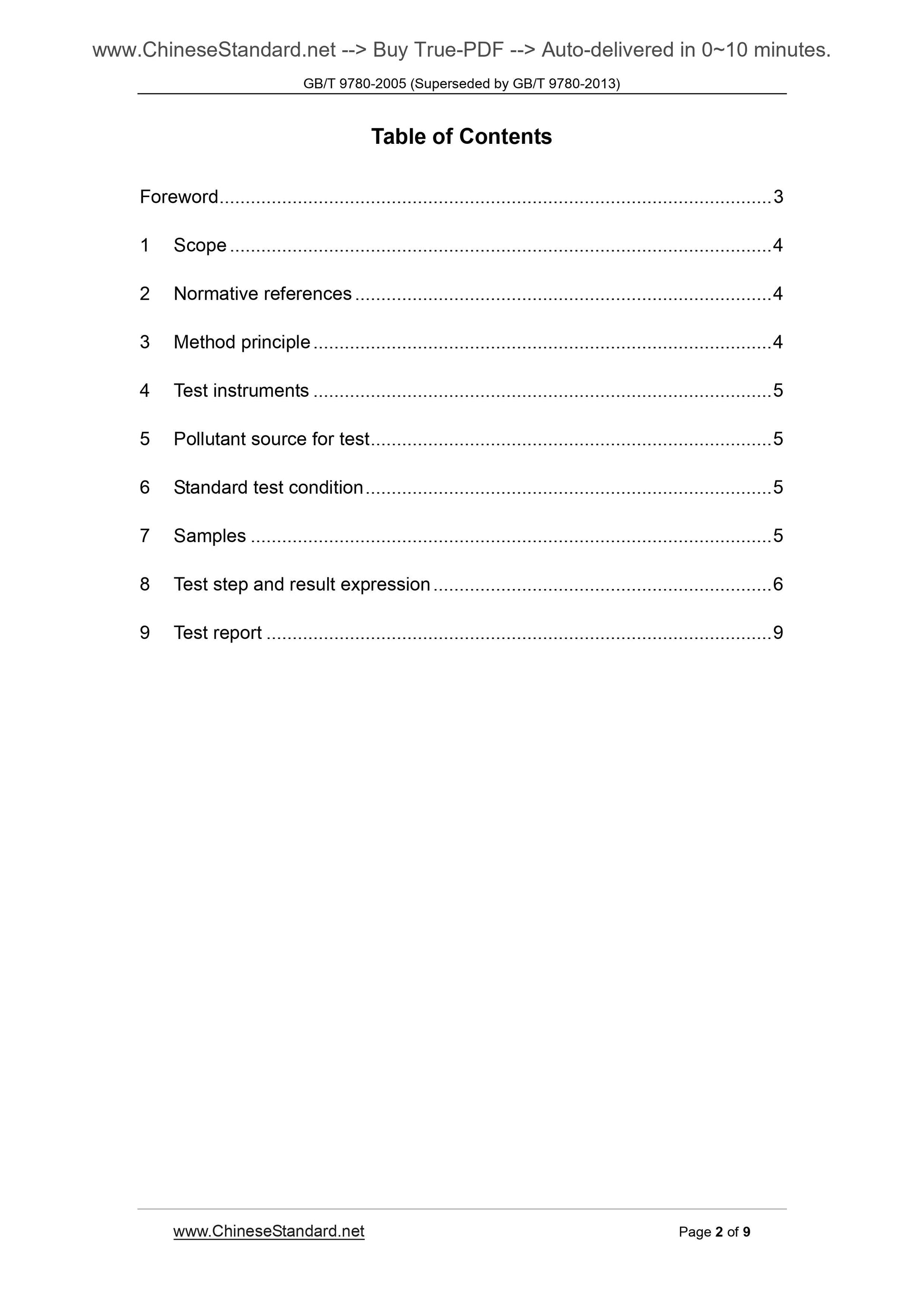 GB/T 9780-2005 Page 2