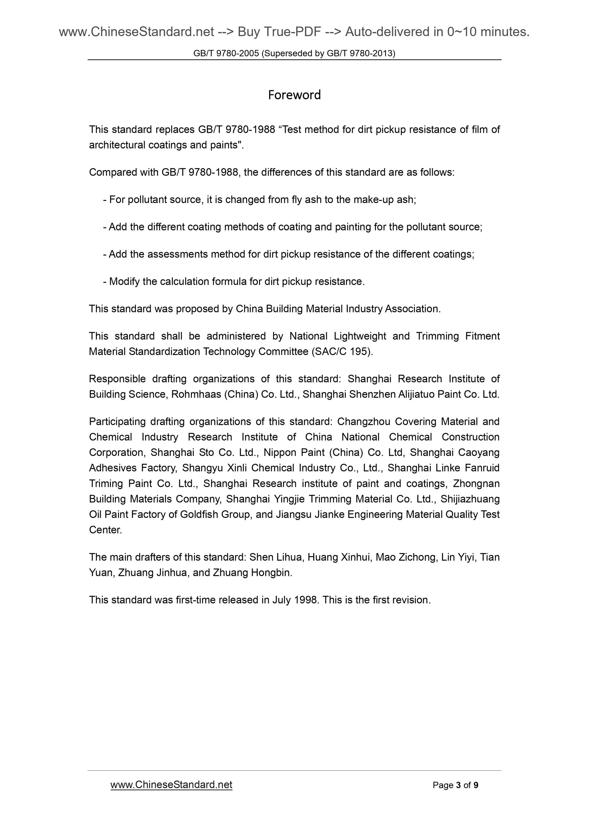 GB/T 9780-2005 Page 3