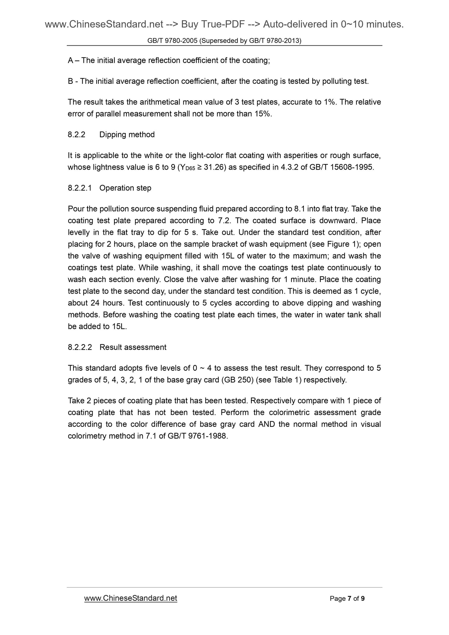 GB/T 9780-2005 Page 5