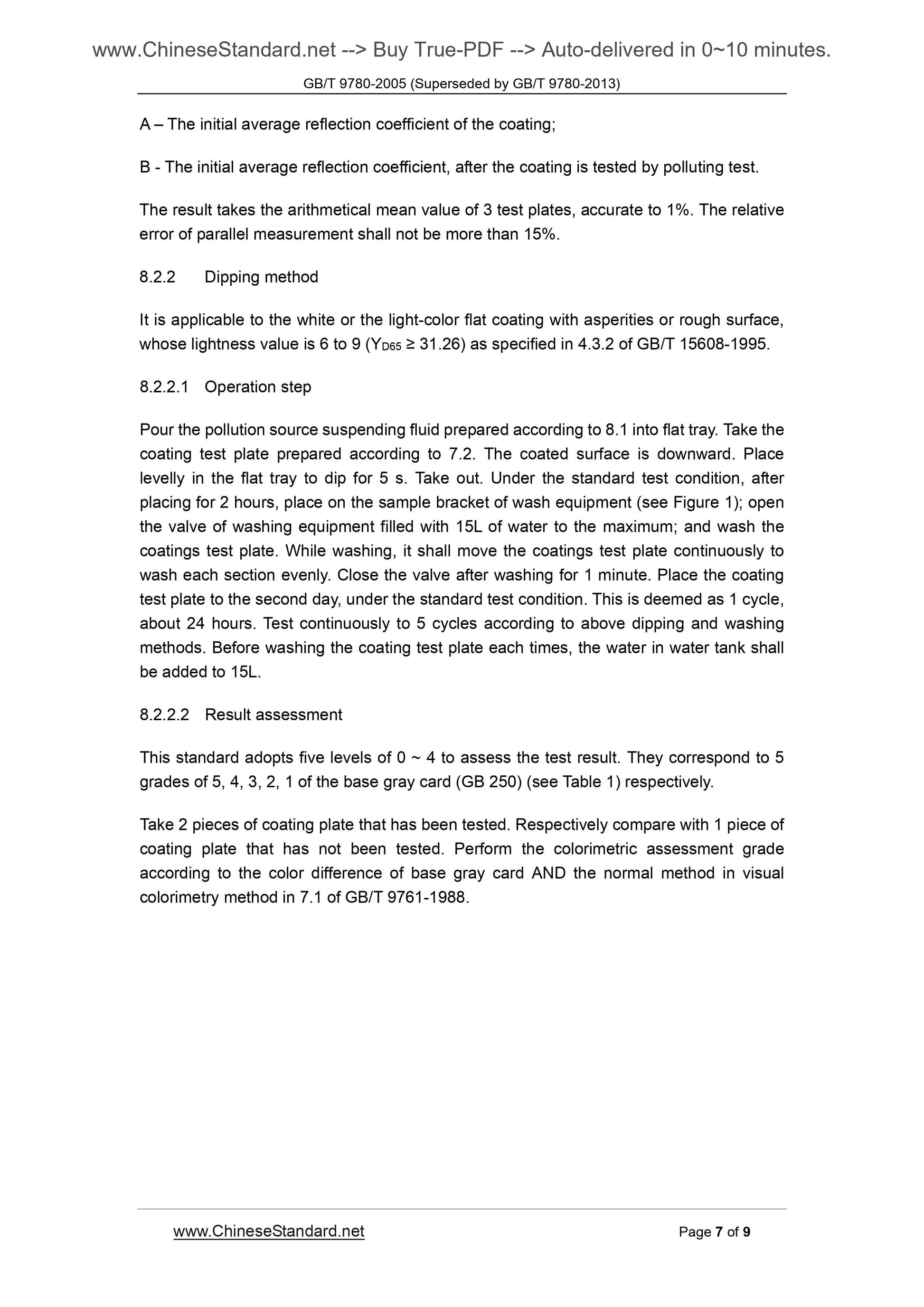 GB/T 9780-2005 Page 5