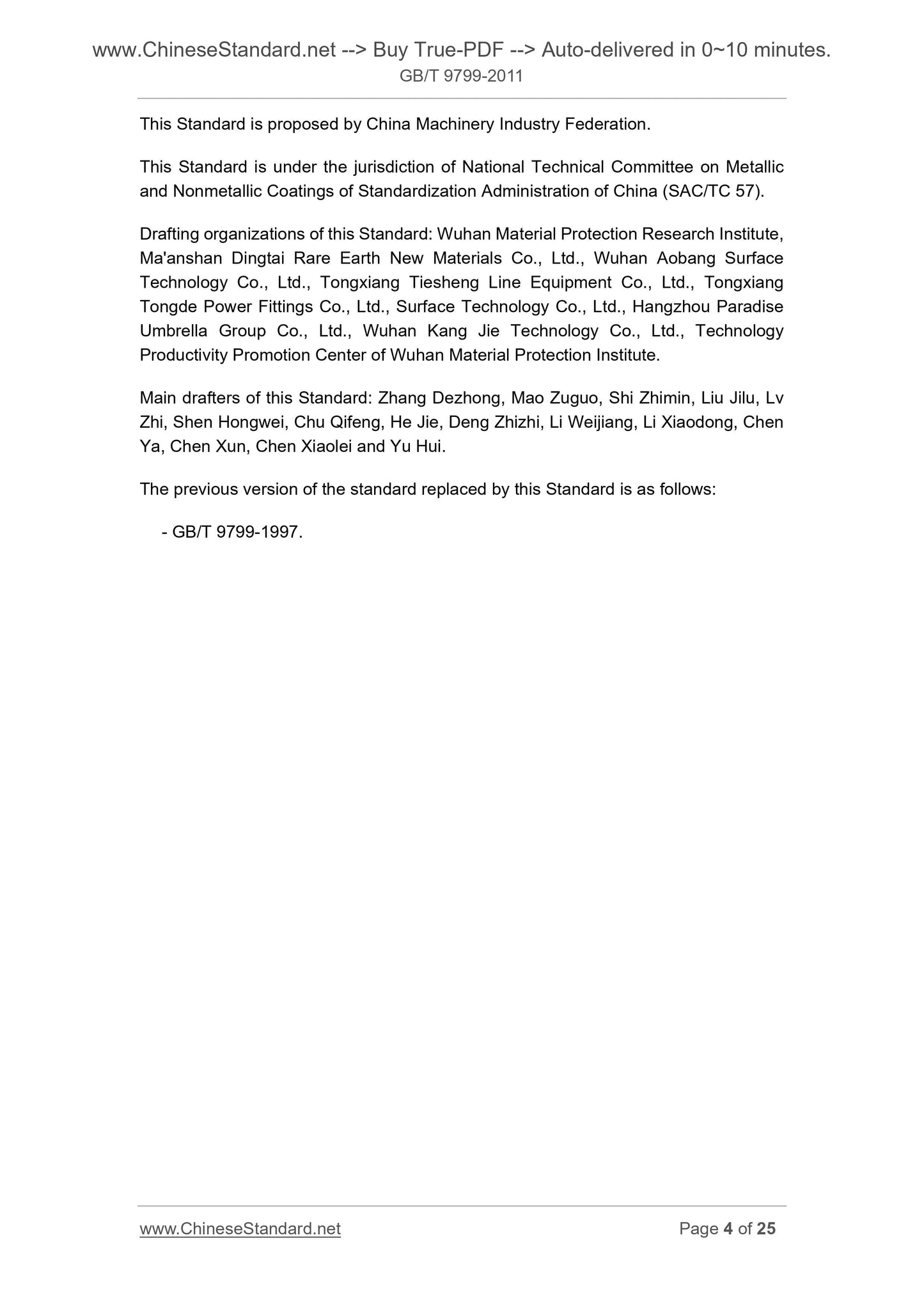 GB/T 9799-2011 Page 4