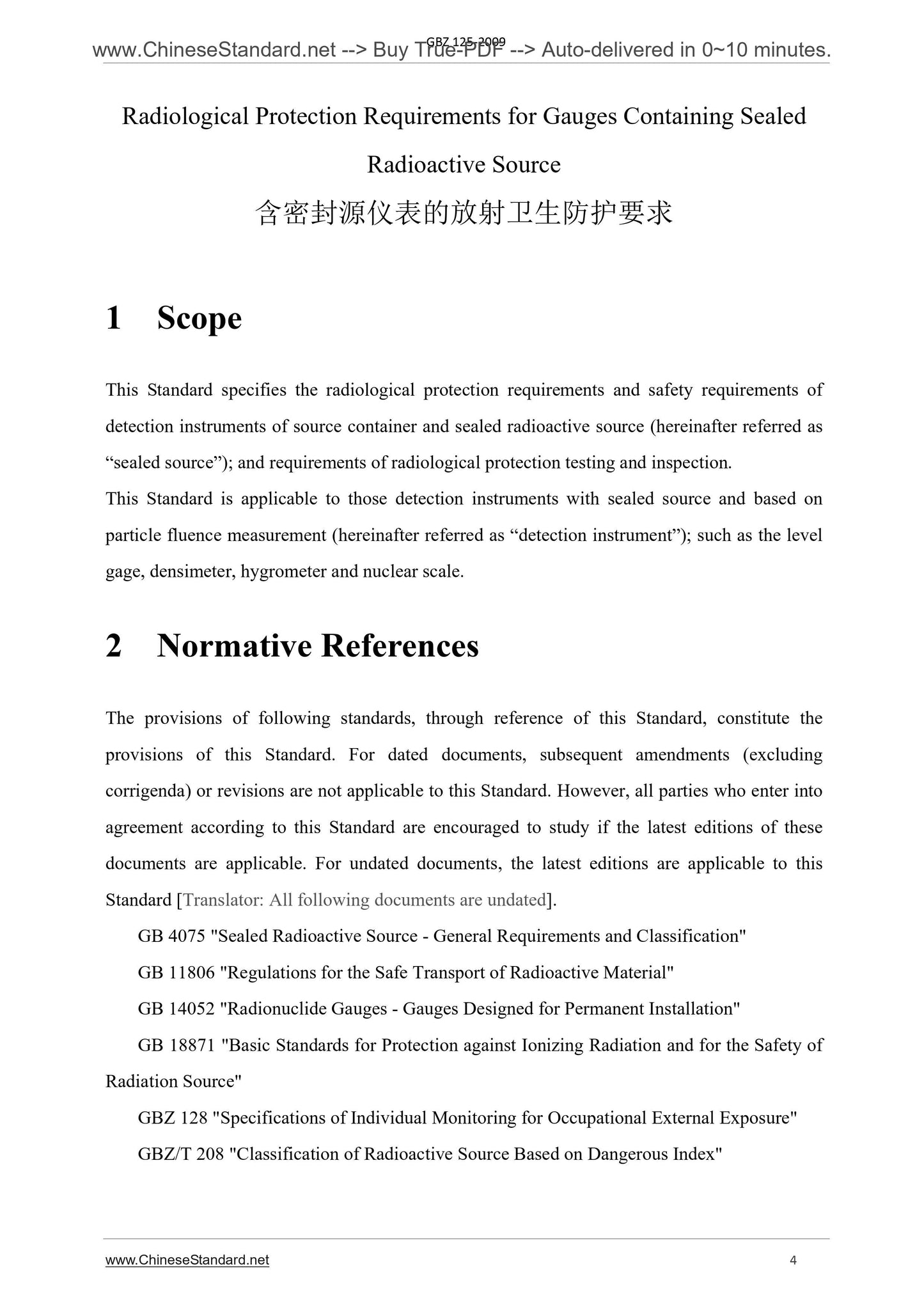 GBZ 125-2009 Page 4