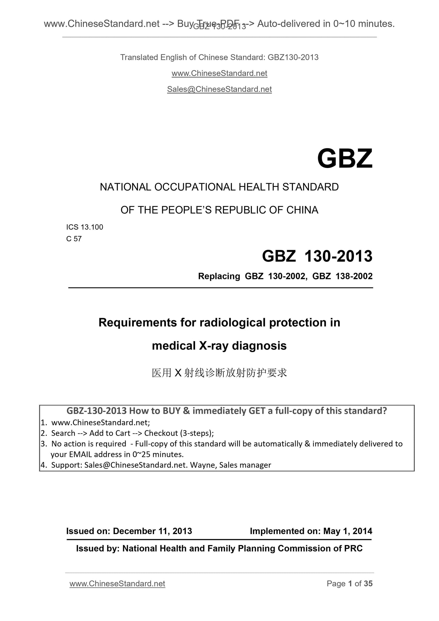 GBZ 130-2013 Page 1