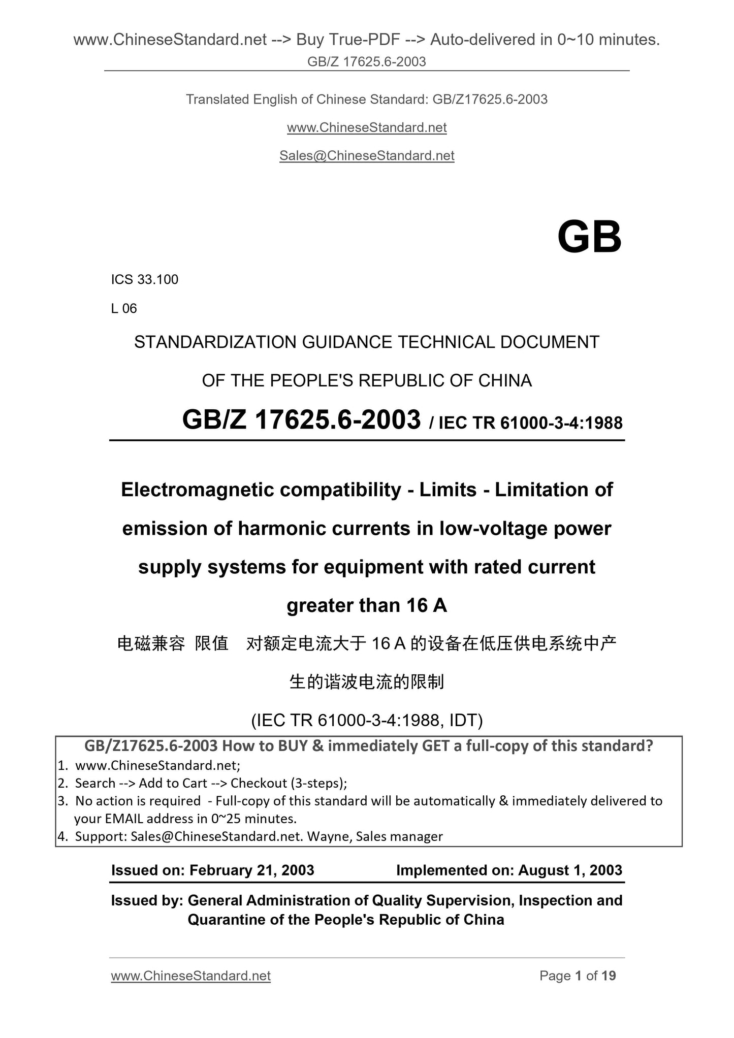 GB/Z 17625.6-2003 Page 1