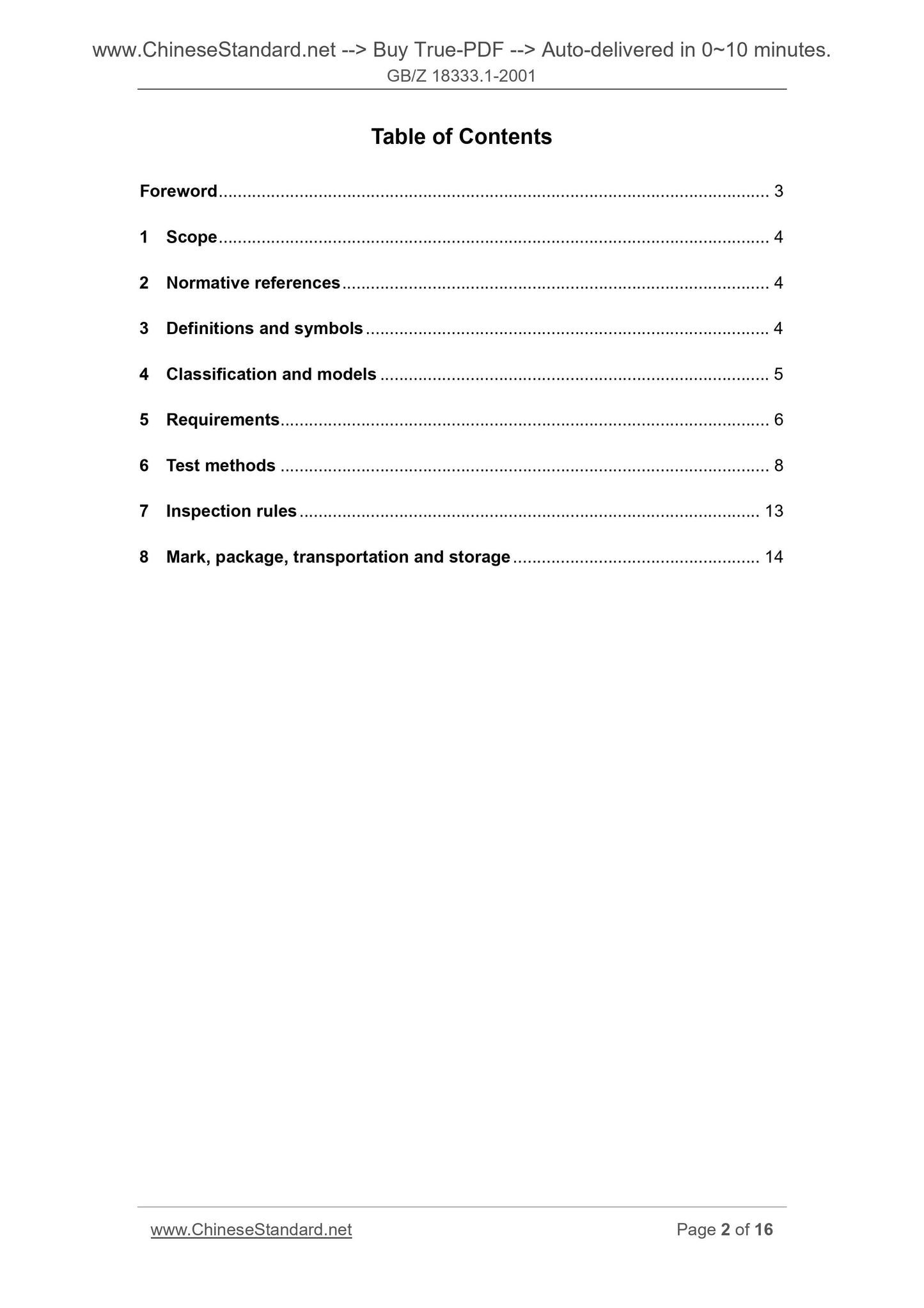 GB/Z 18333.1-2001 Page 2