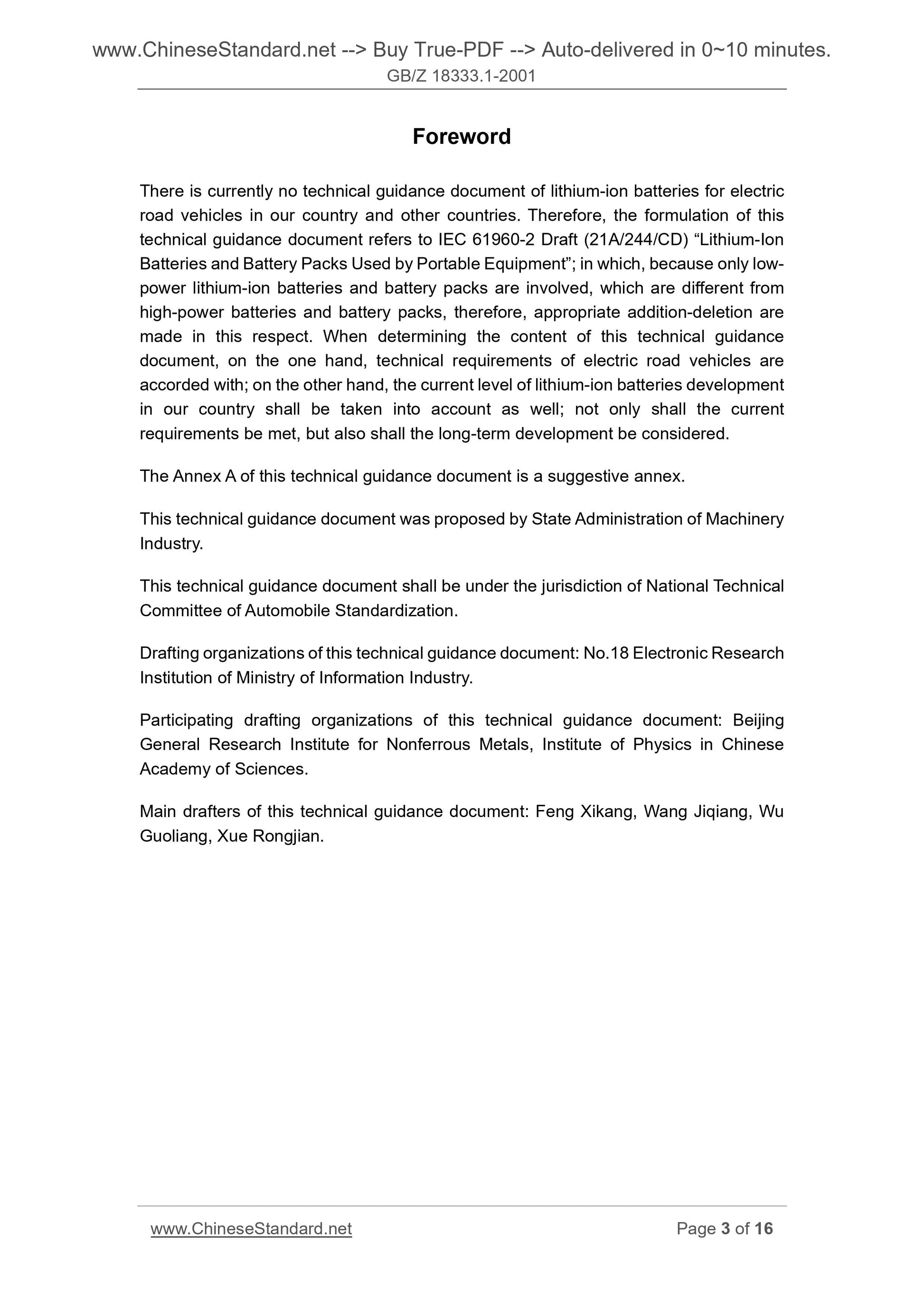 GB/Z 18333.1-2001 Page 3
