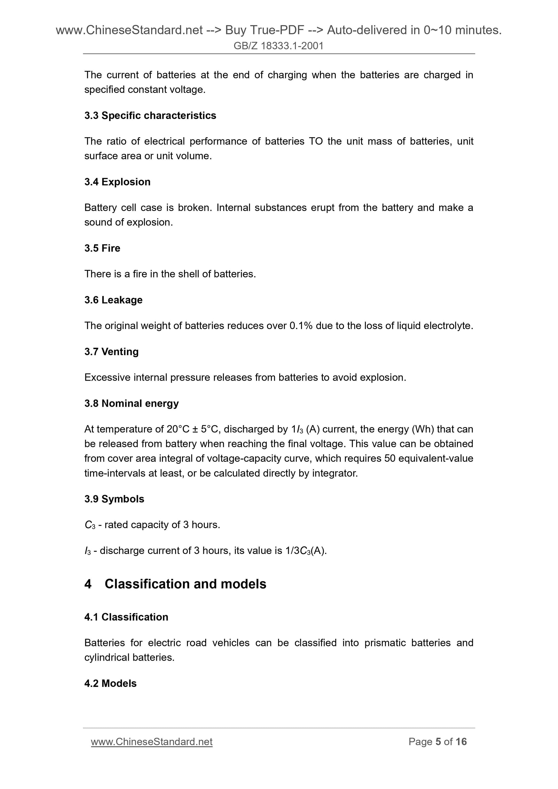 GB/Z 18333.1-2001 Page 5