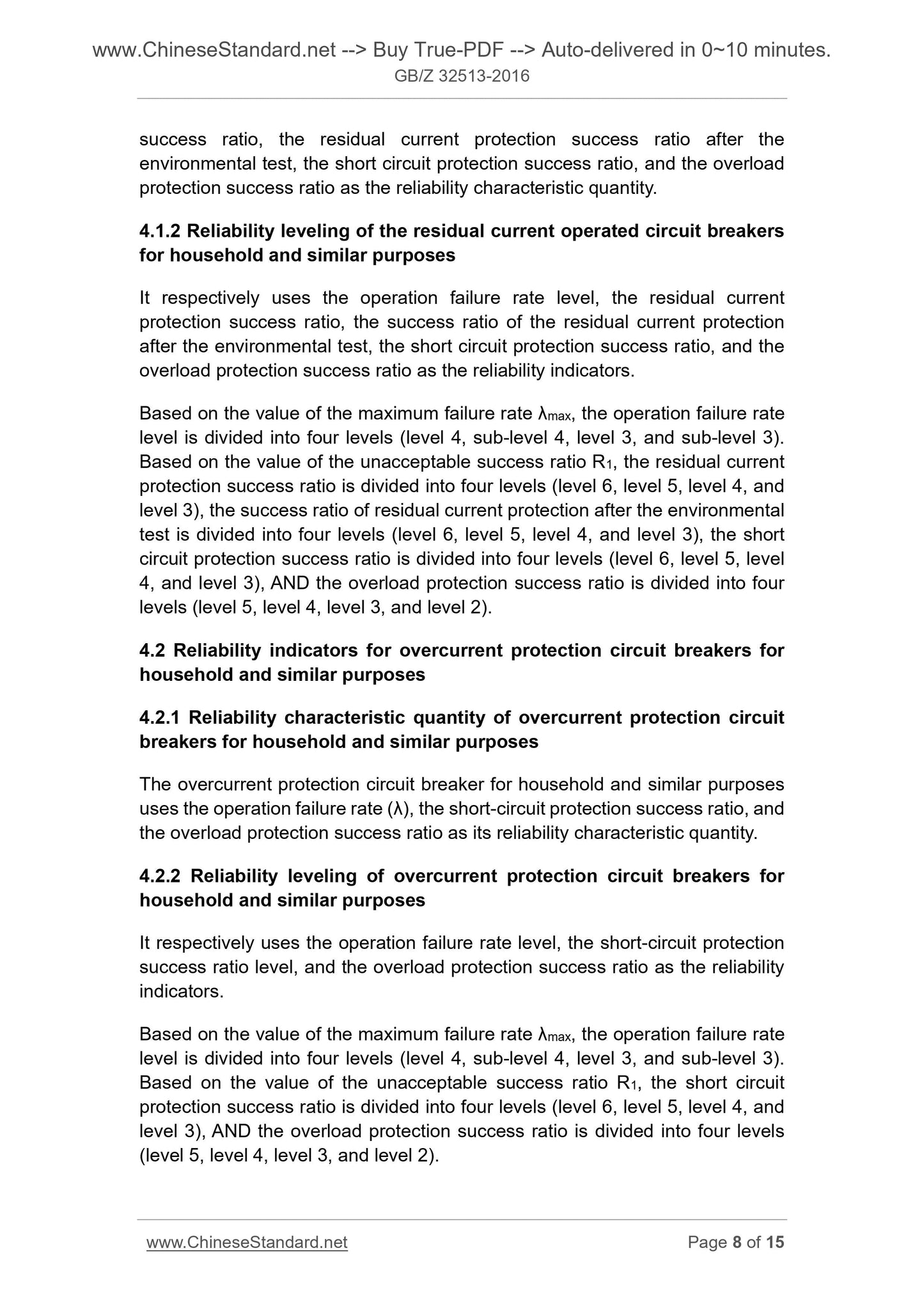 GB/Z 32513-2016 Page 6