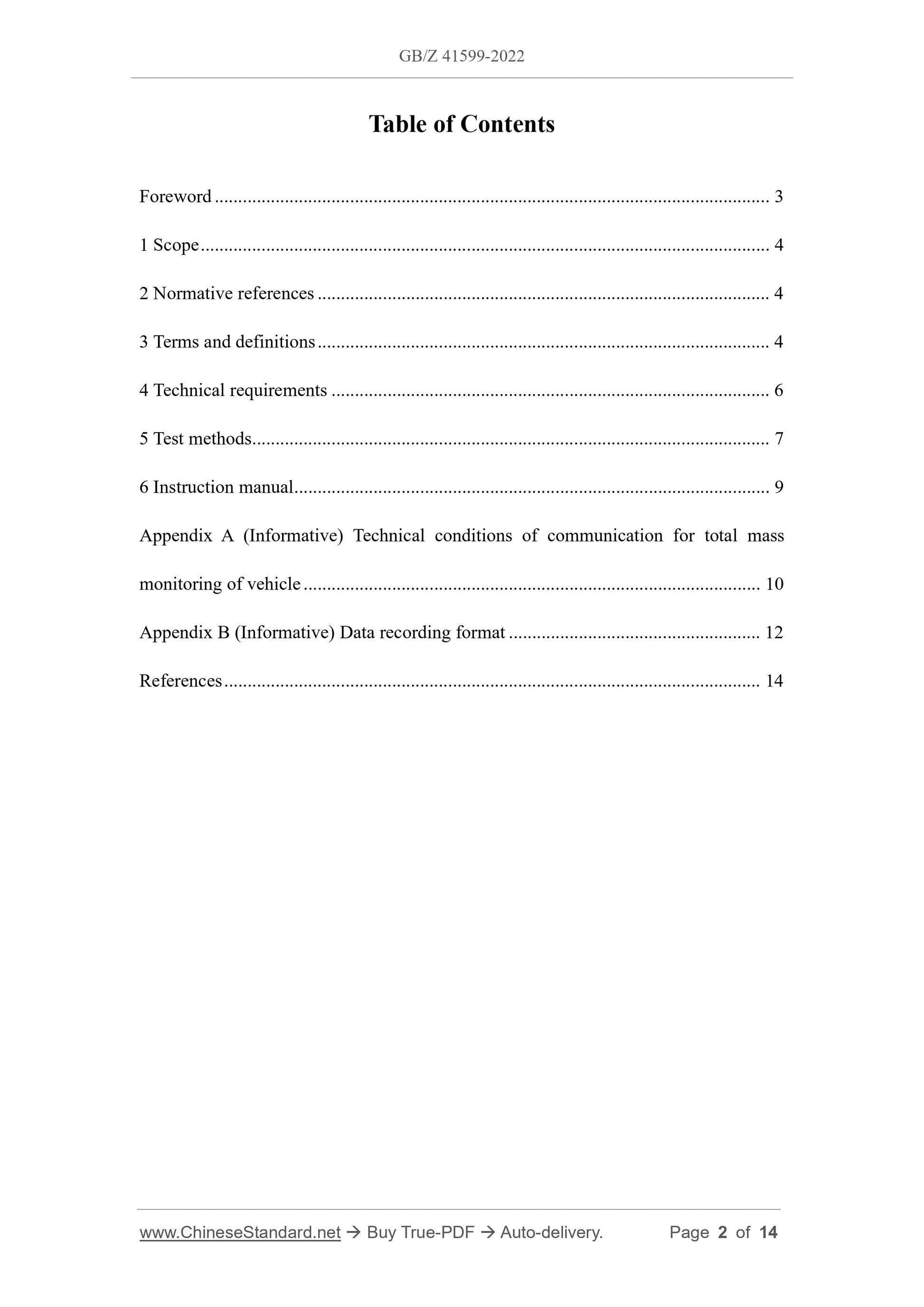 GB/Z 41599-2022 Page 2