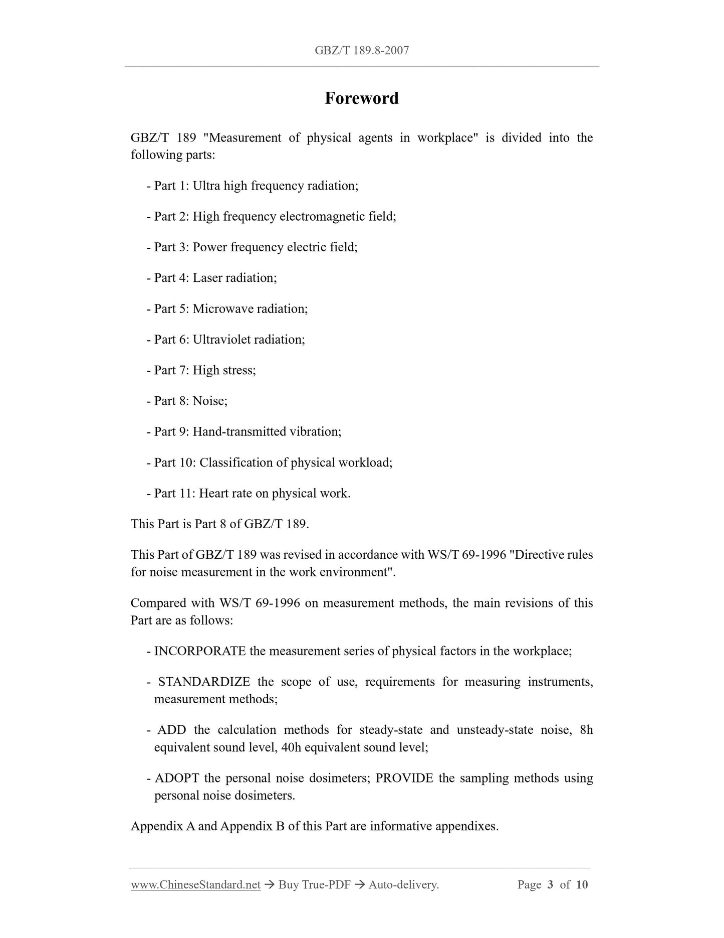 GBZ/T 189.8-2007 Page 3