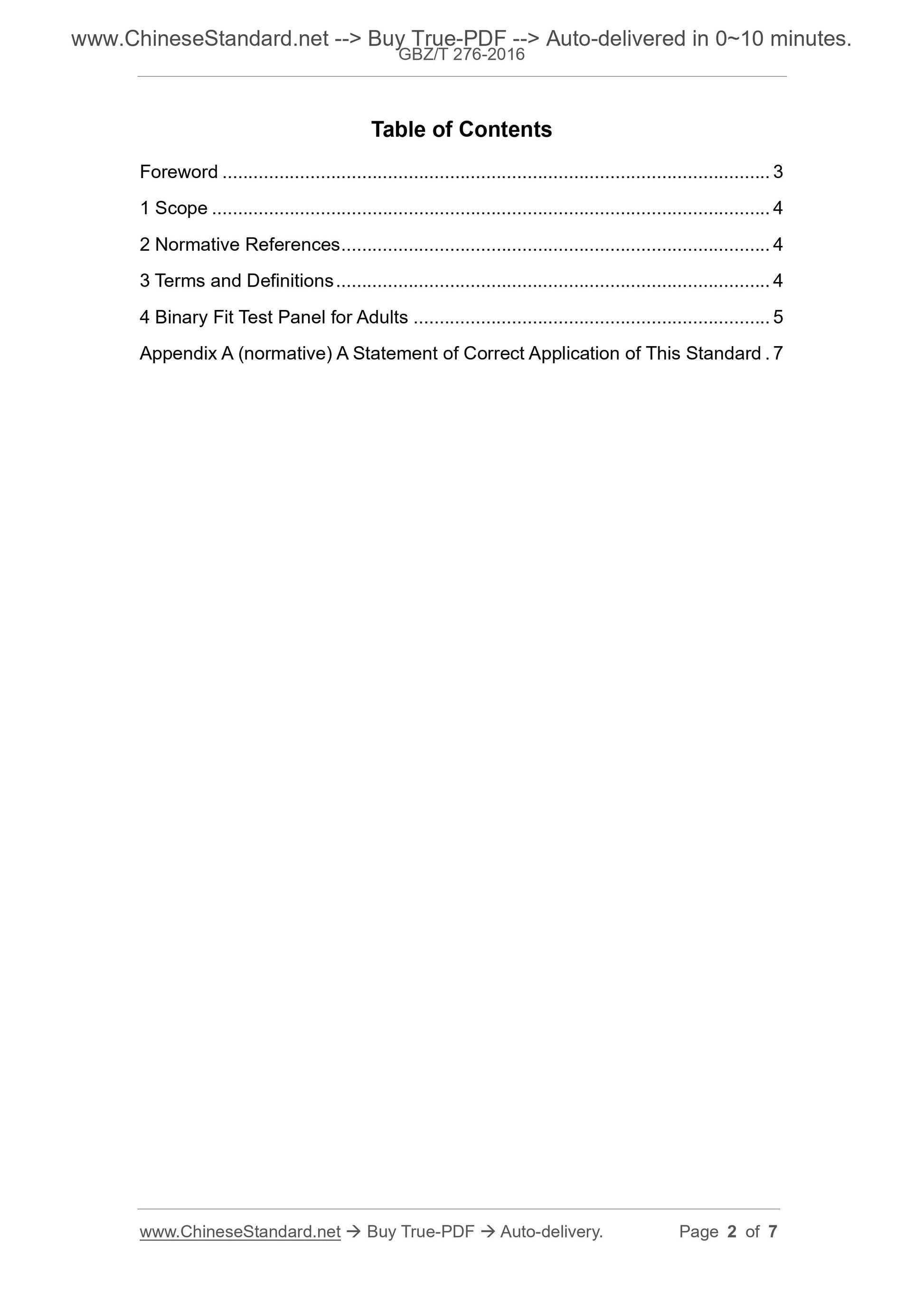 GBZ/T 276-2016 Page 2