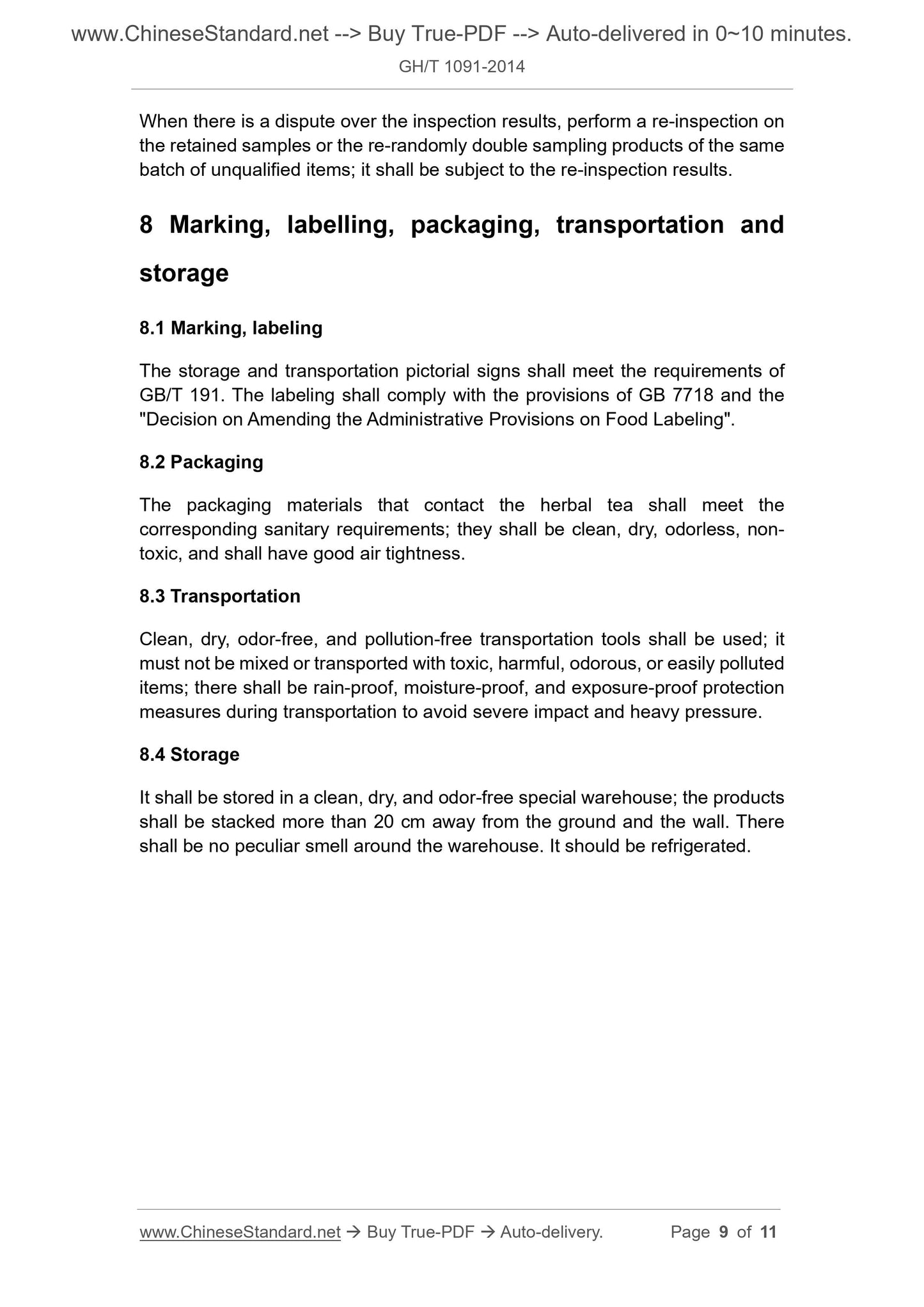 GH/T 1091-2014 Page 5
