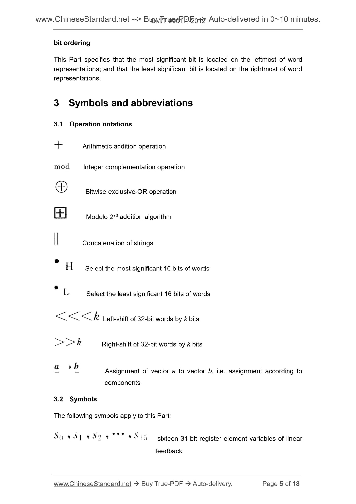 GM/T 0001.1-2012 Page 5