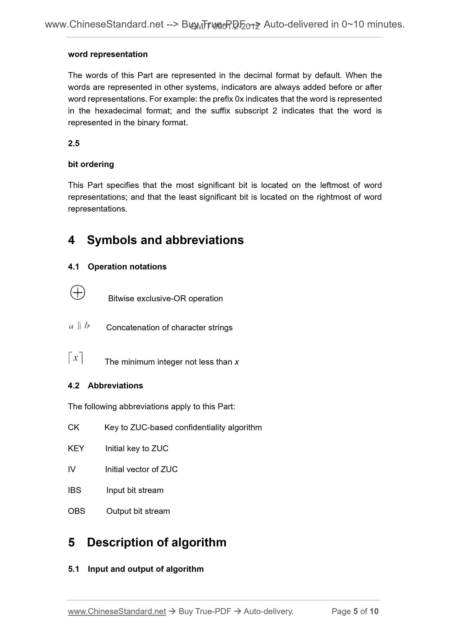 GM/T 0001.2-2012 Page 5