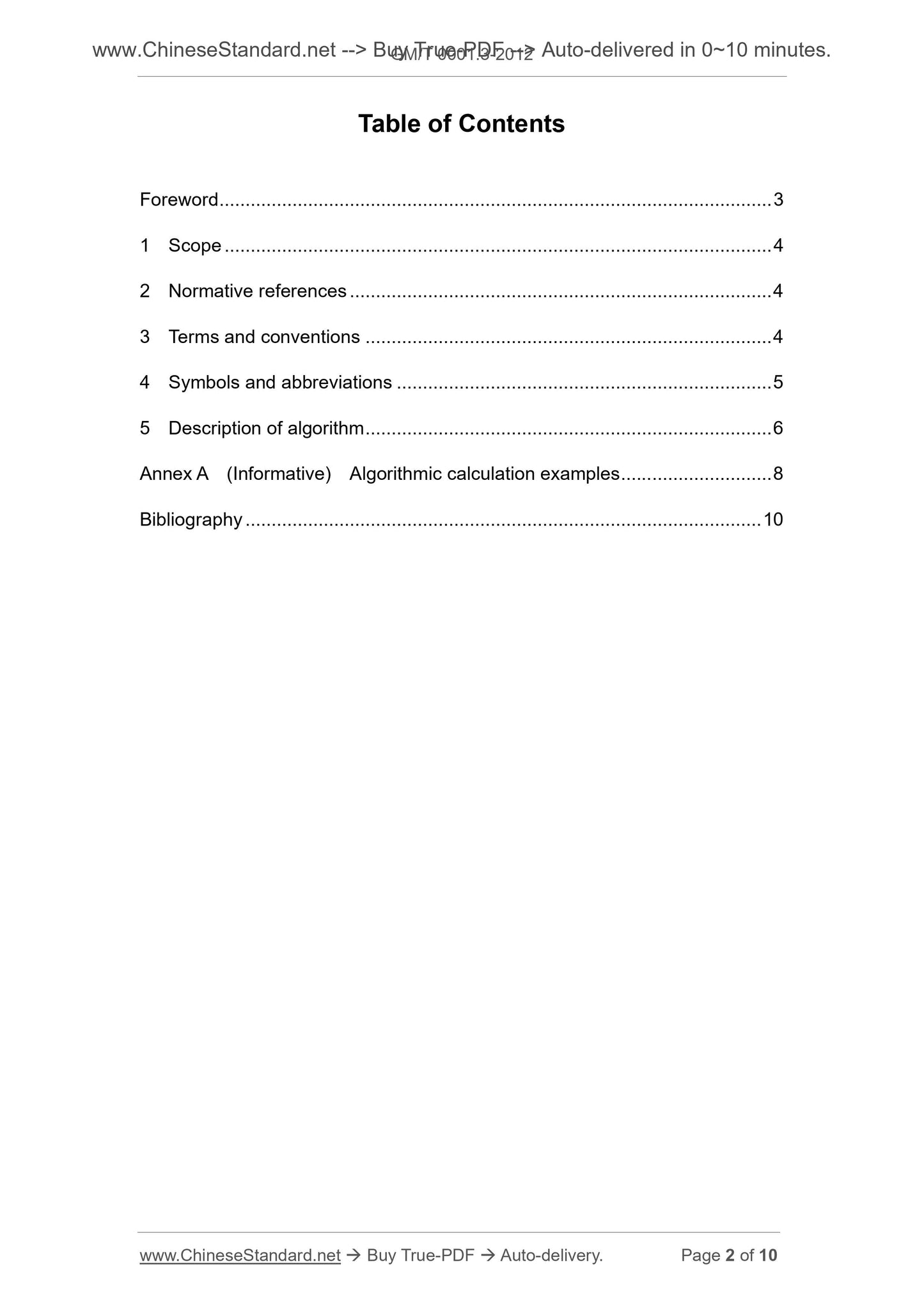 GM/T 0001.3-2012 Page 2