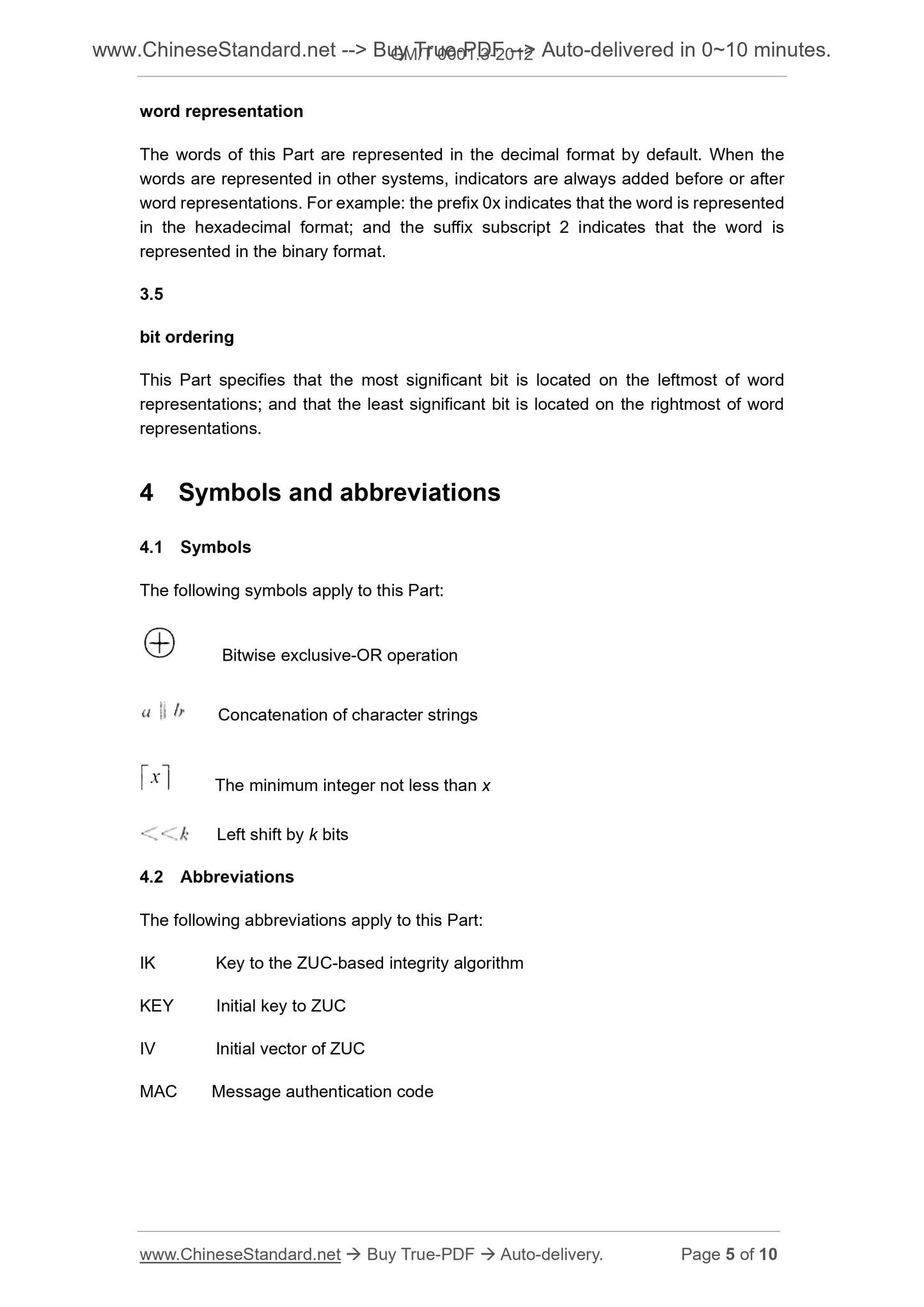 GM/T 0001.3-2012 Page 5