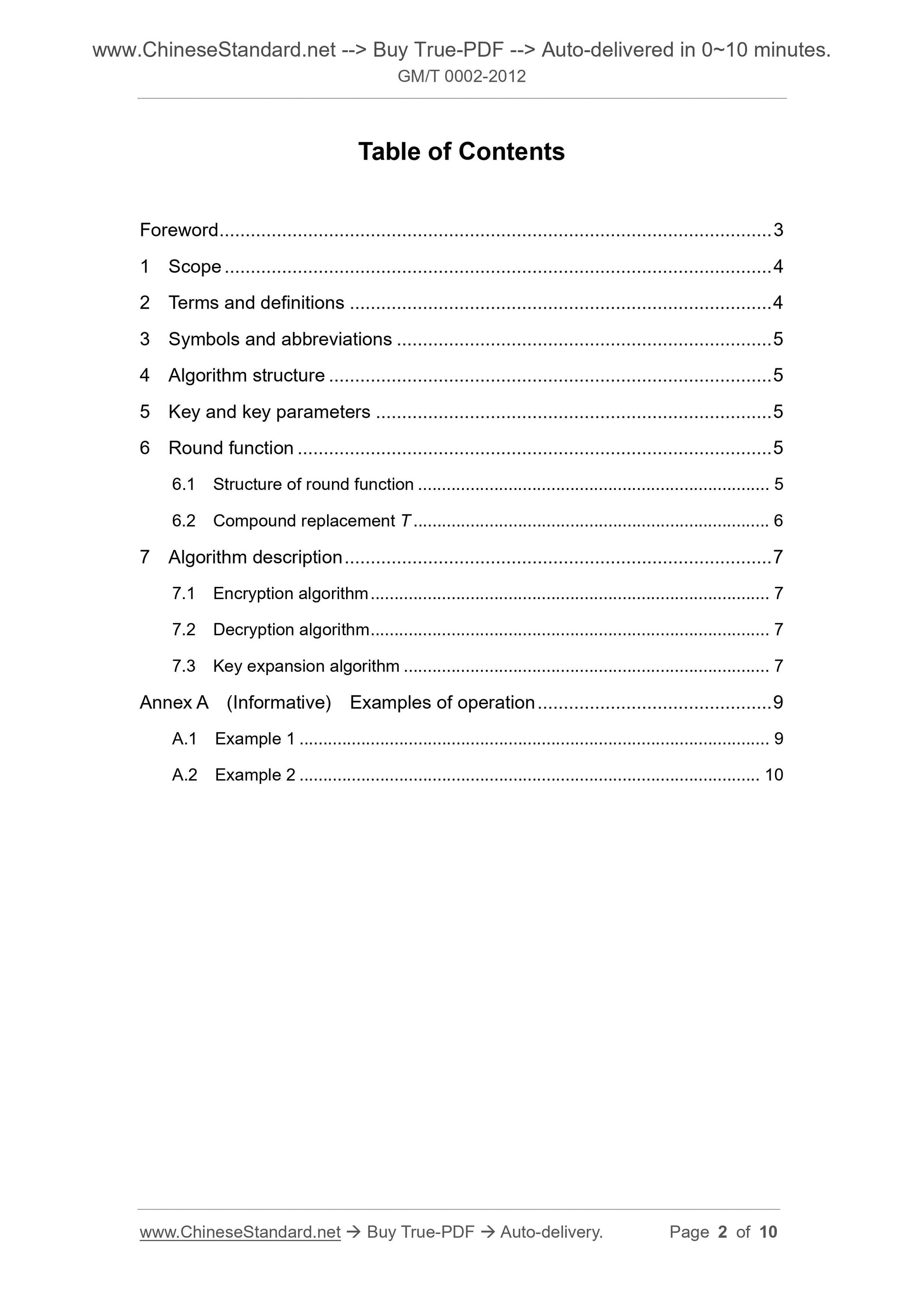 GM/T 0002-2012 Page 2