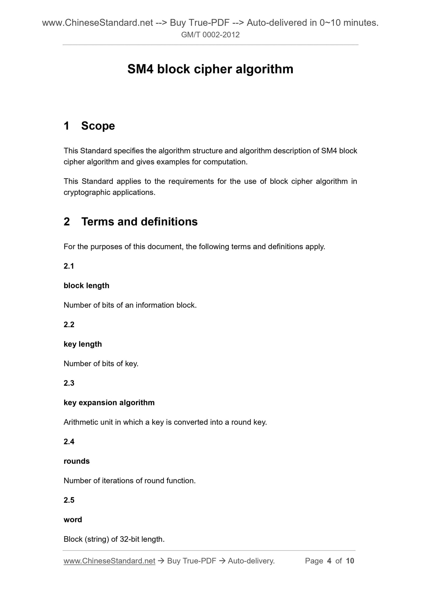 GM/T 0002-2012 Page 3