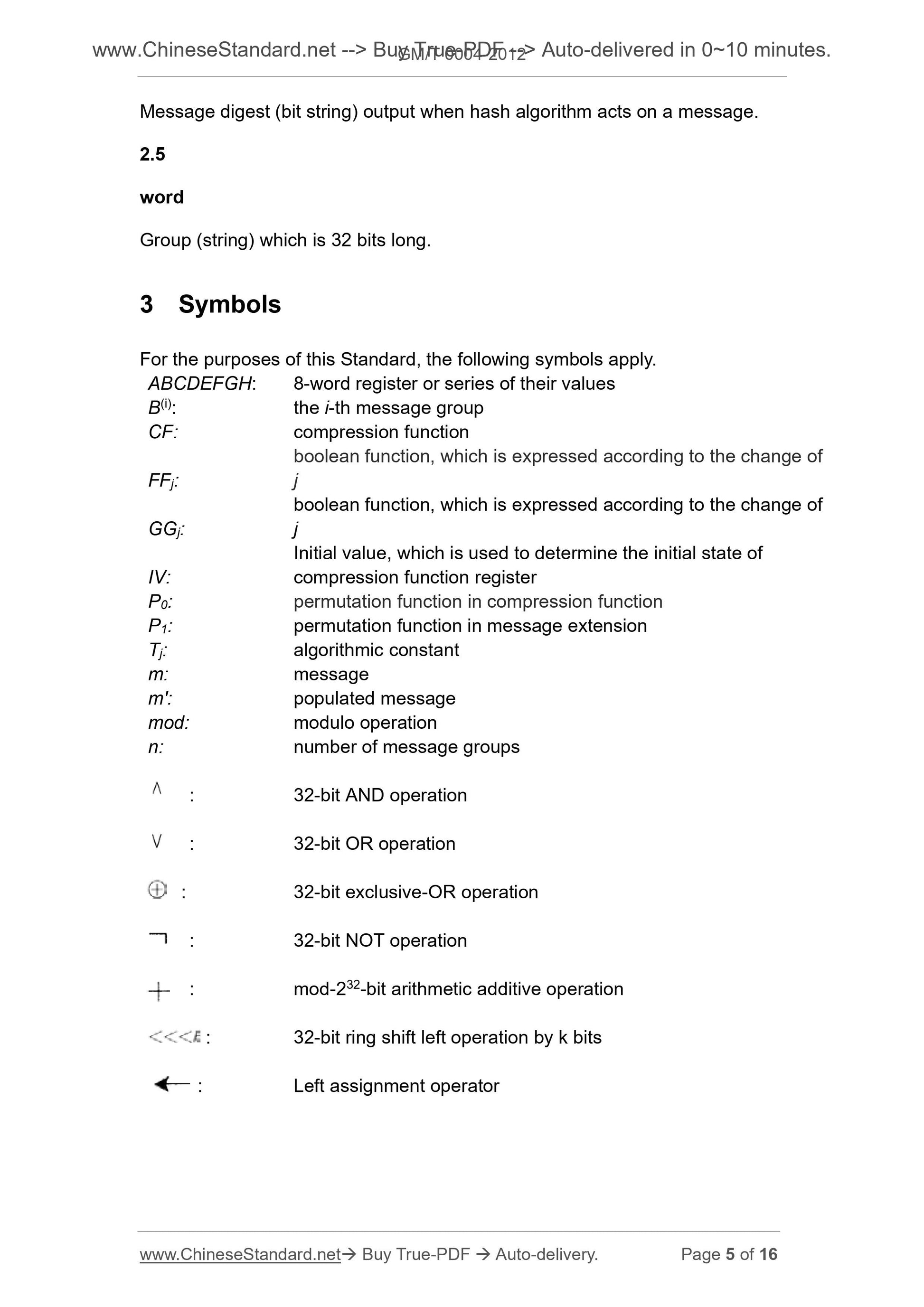 GM/T 0004-2012 Page 5