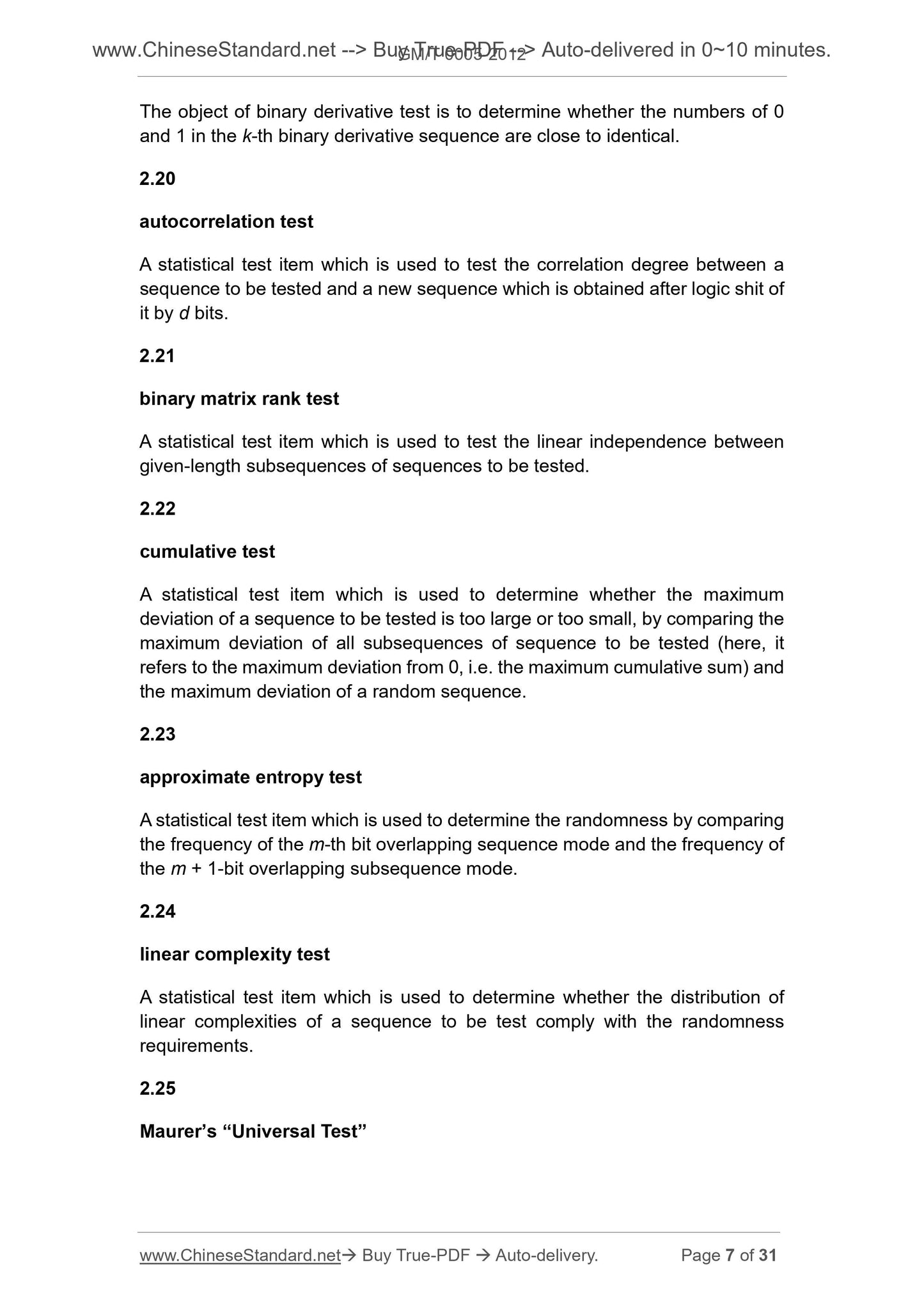 GM/T 0005-2012 Page 6