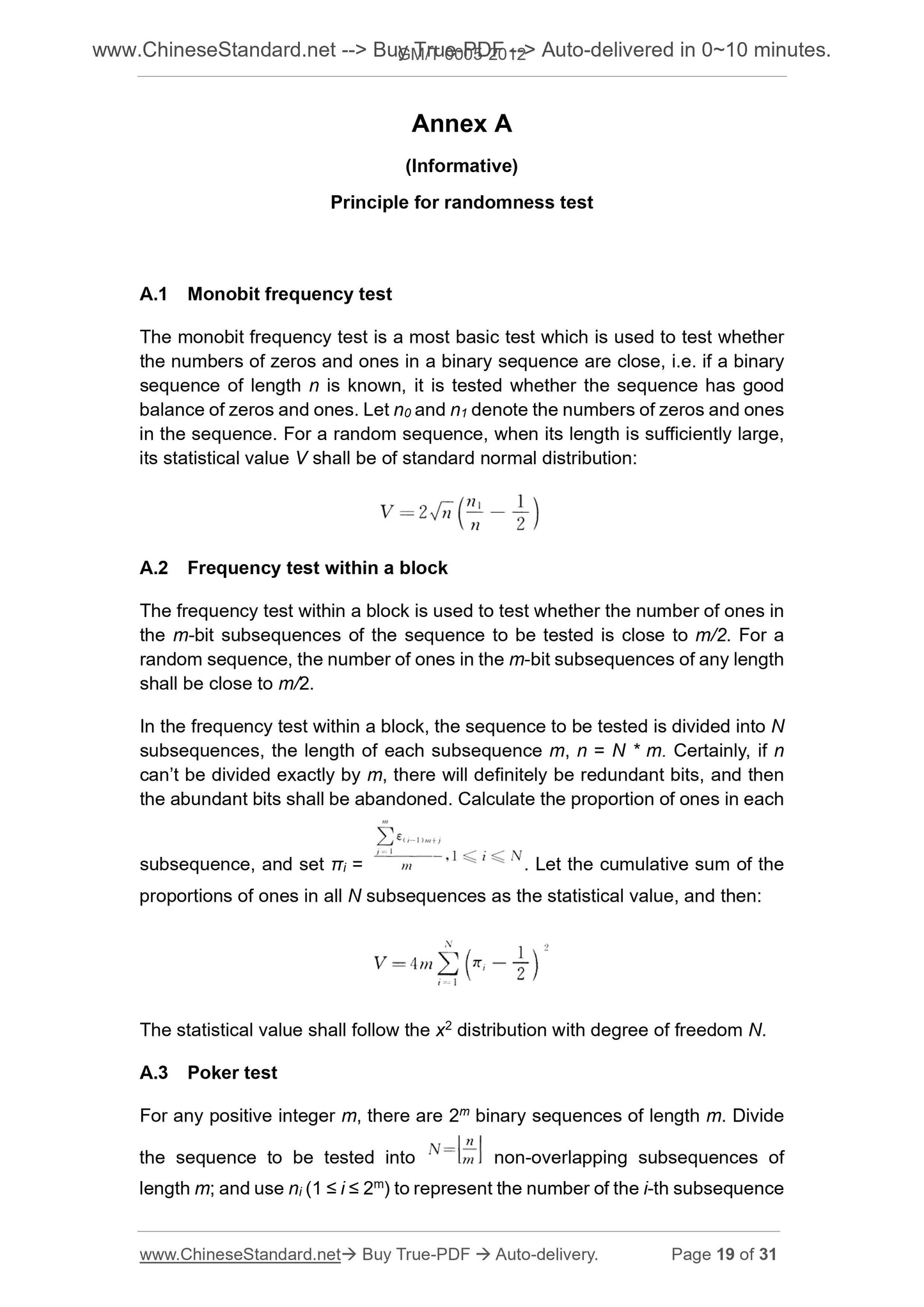 GM/T 0005-2012 Page 8