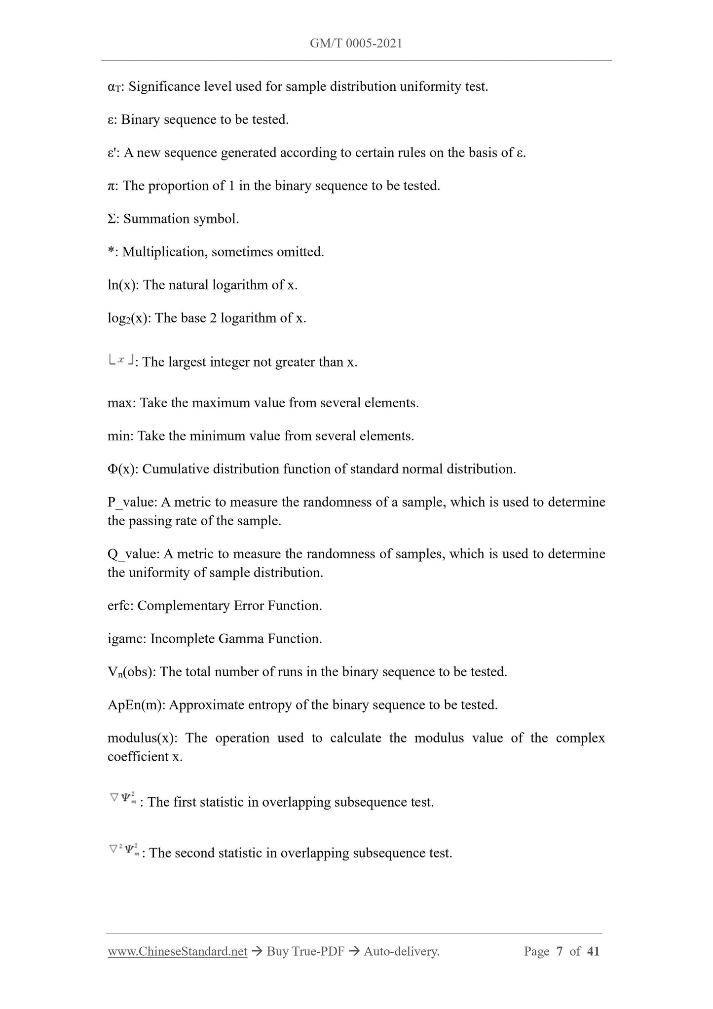 GM/T 0005-2021 Page 5