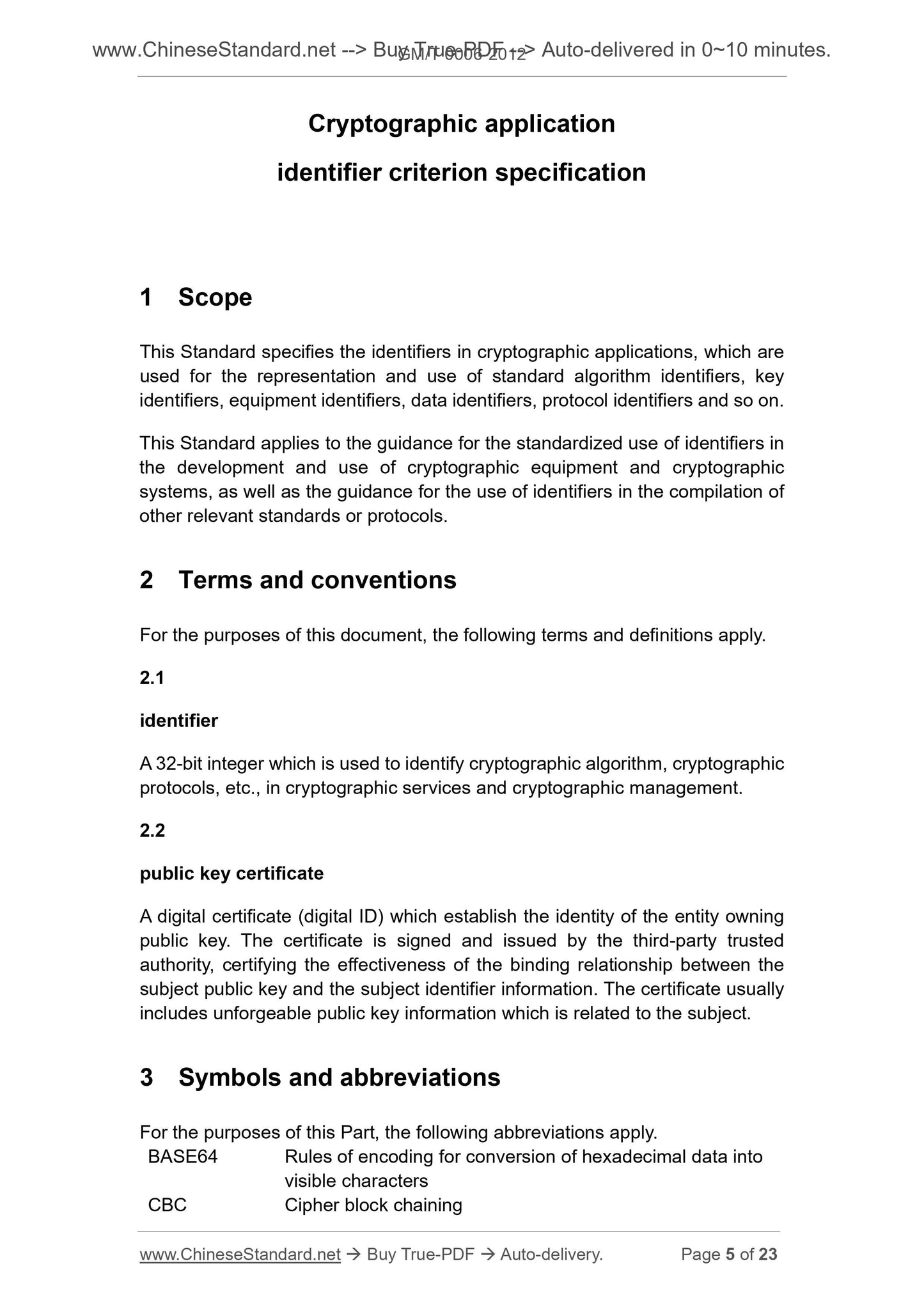 GM/T 0006-2012 Page 5