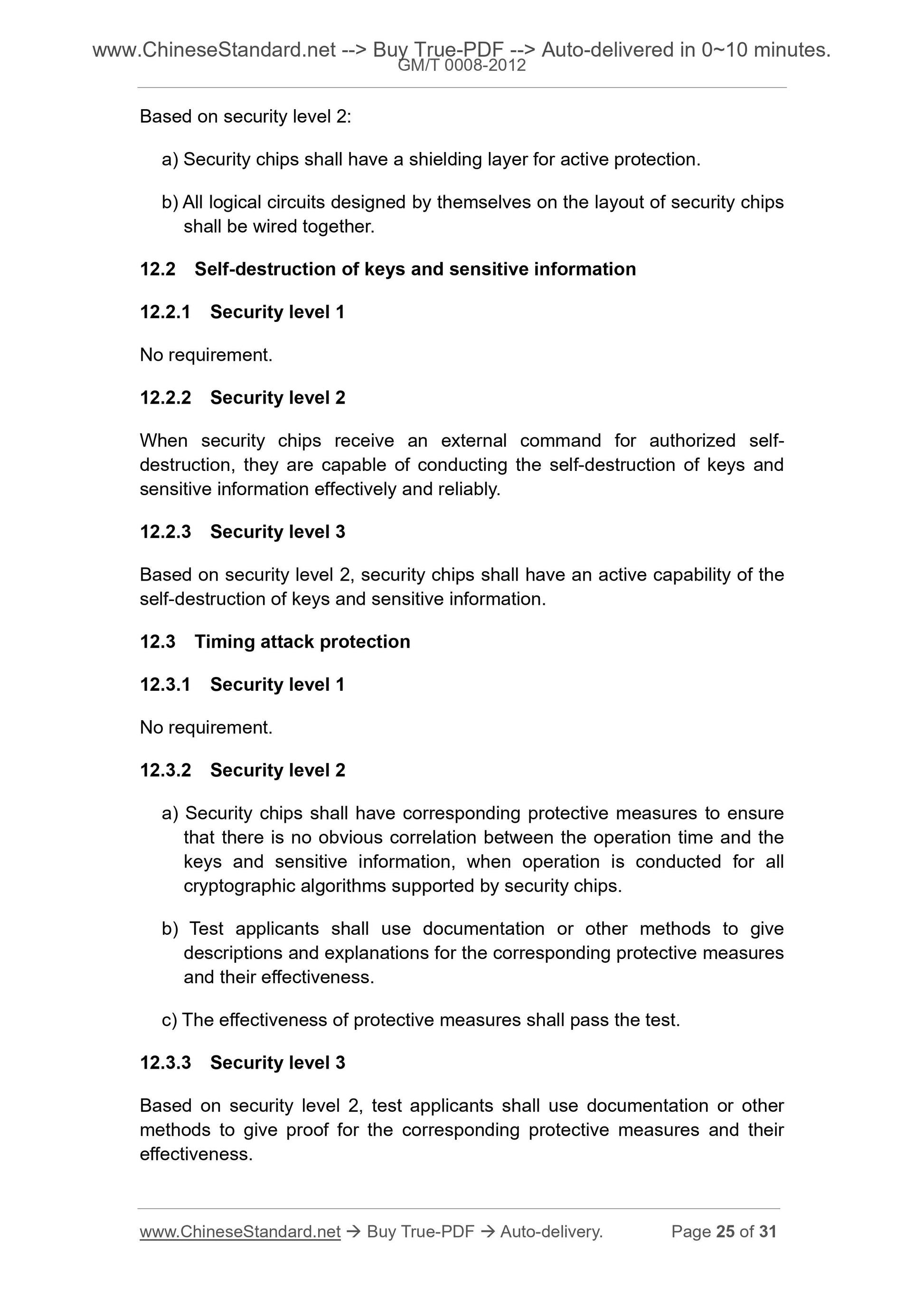 GM/T 0008-2012 Page 11