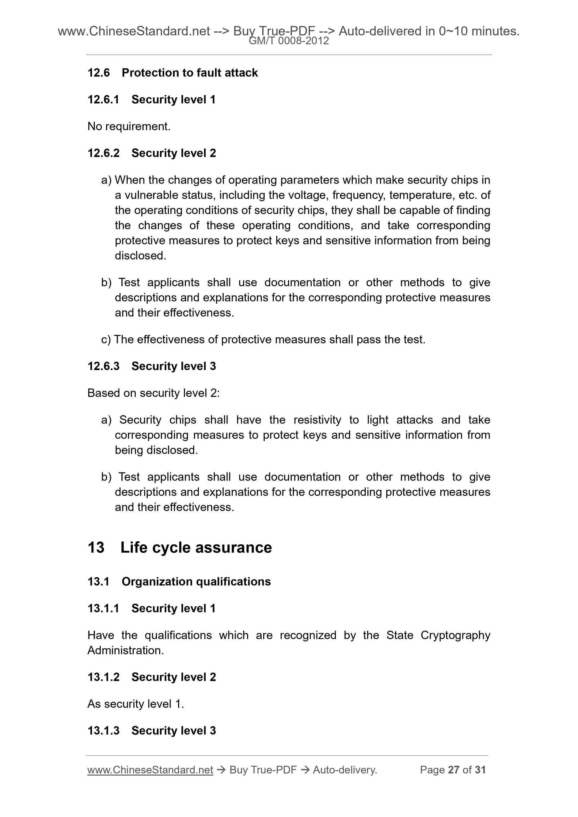 GM/T 0008-2012 Page 12