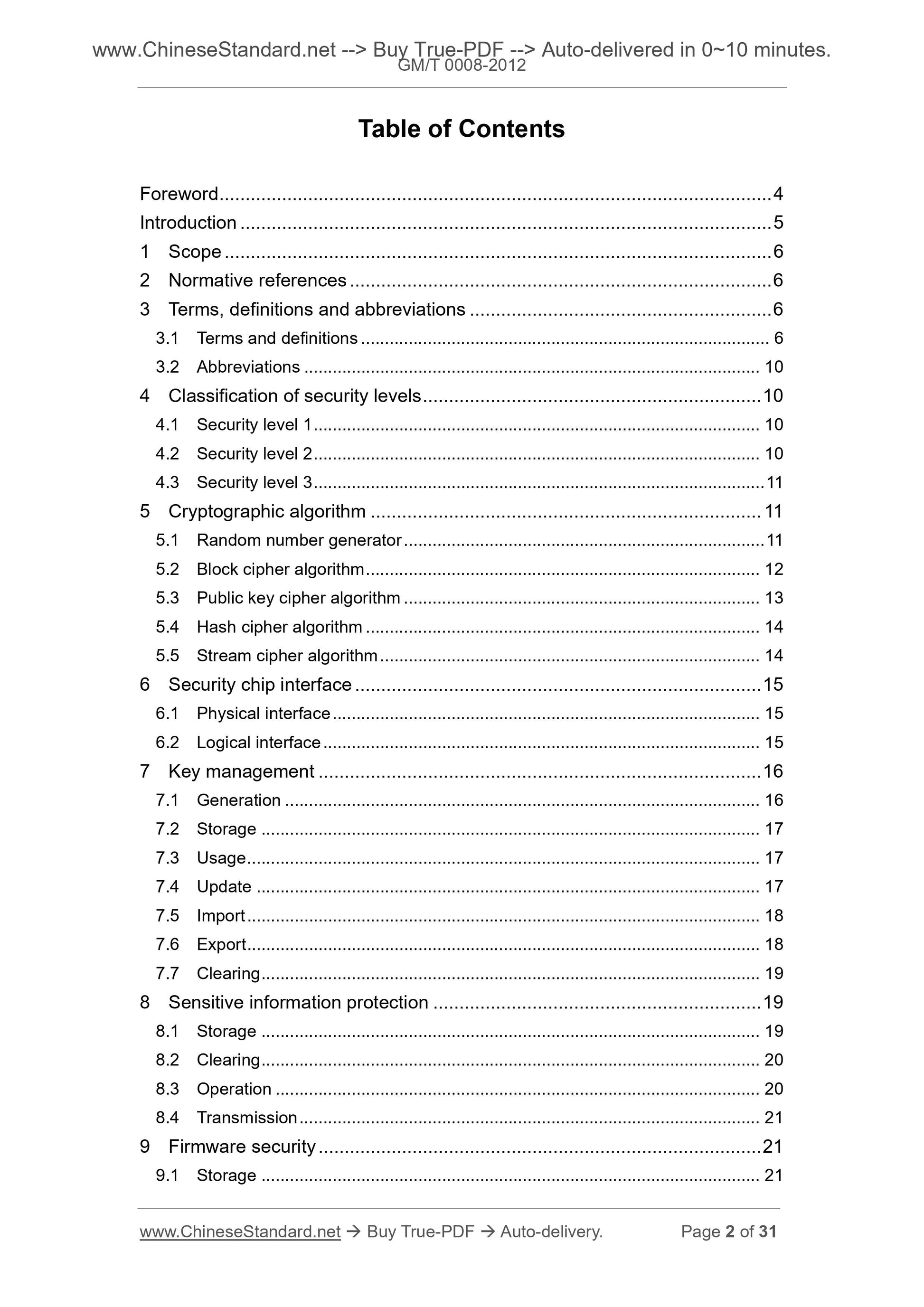 GM/T 0008-2012 Page 2