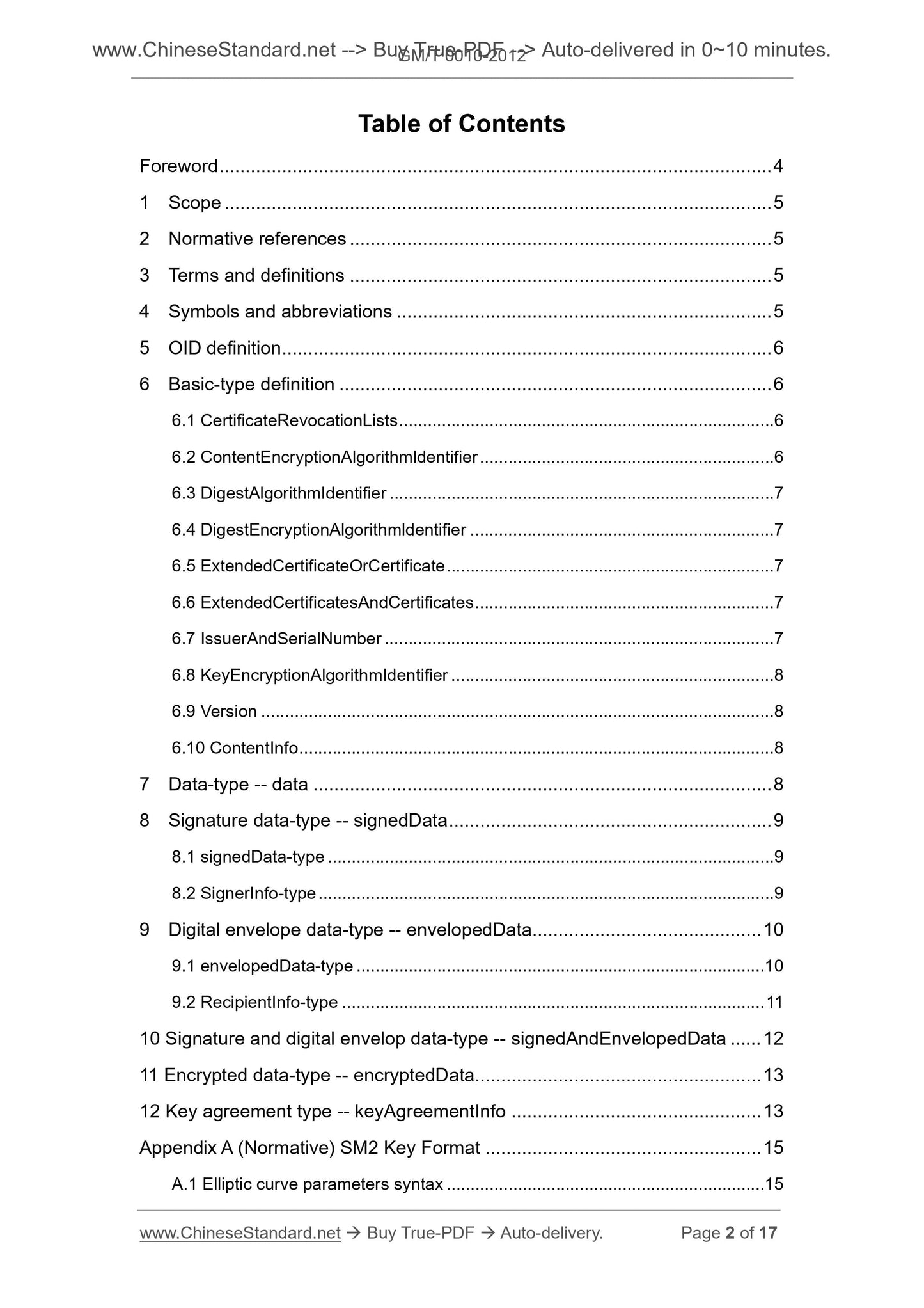 GM/T 0010-2012 Page 2
