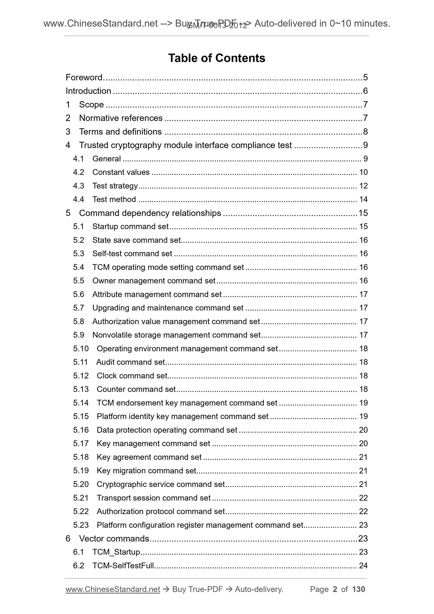 GM/T 0013-2012 Page 2