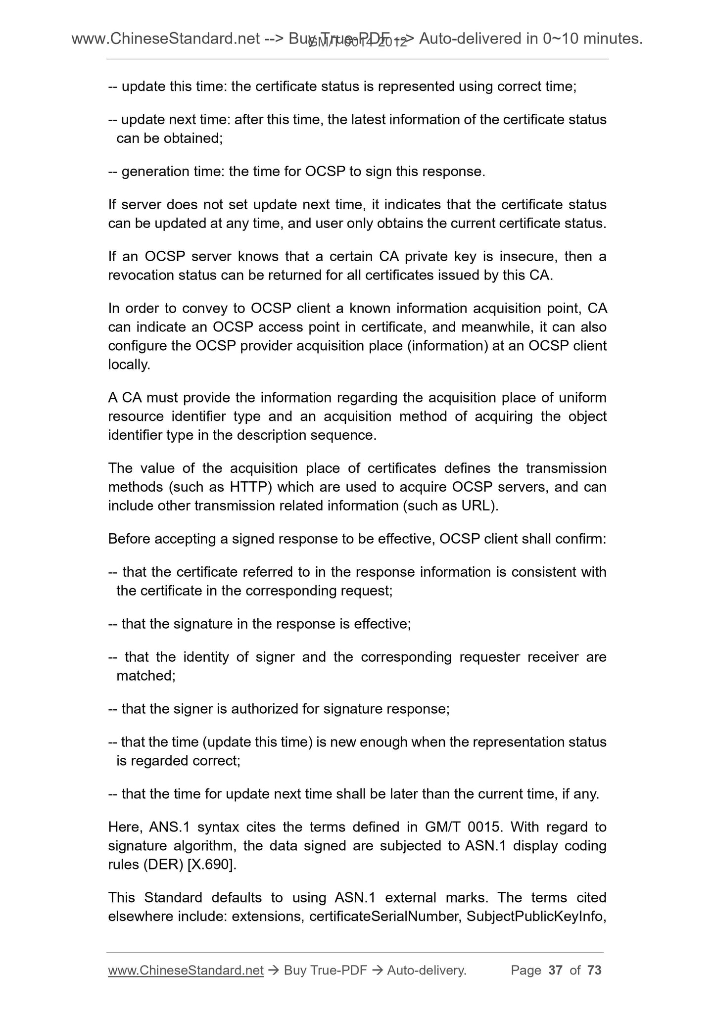 GM/T 0014-2012 Page 12