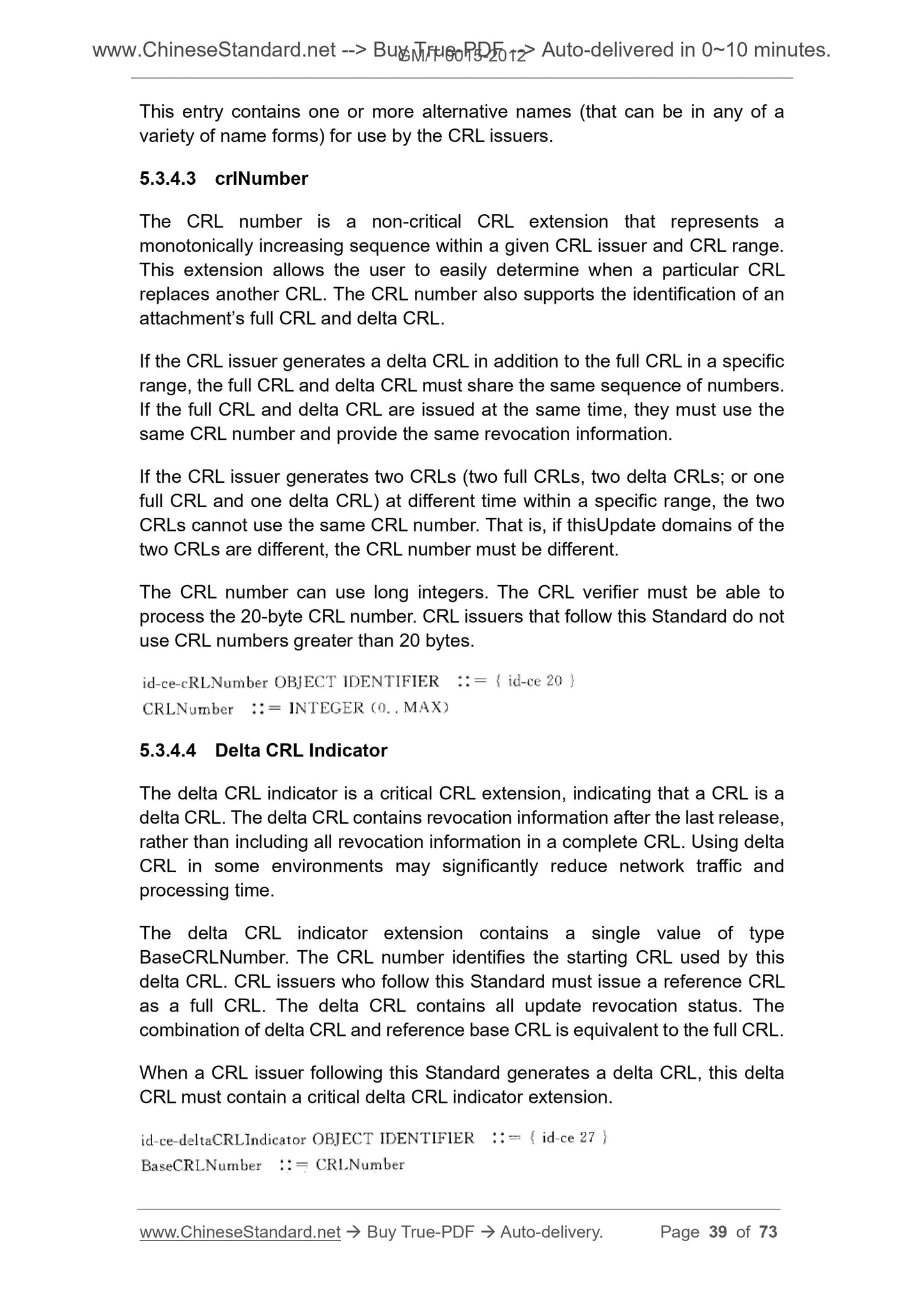 GM/T 0015-2012 Page 12