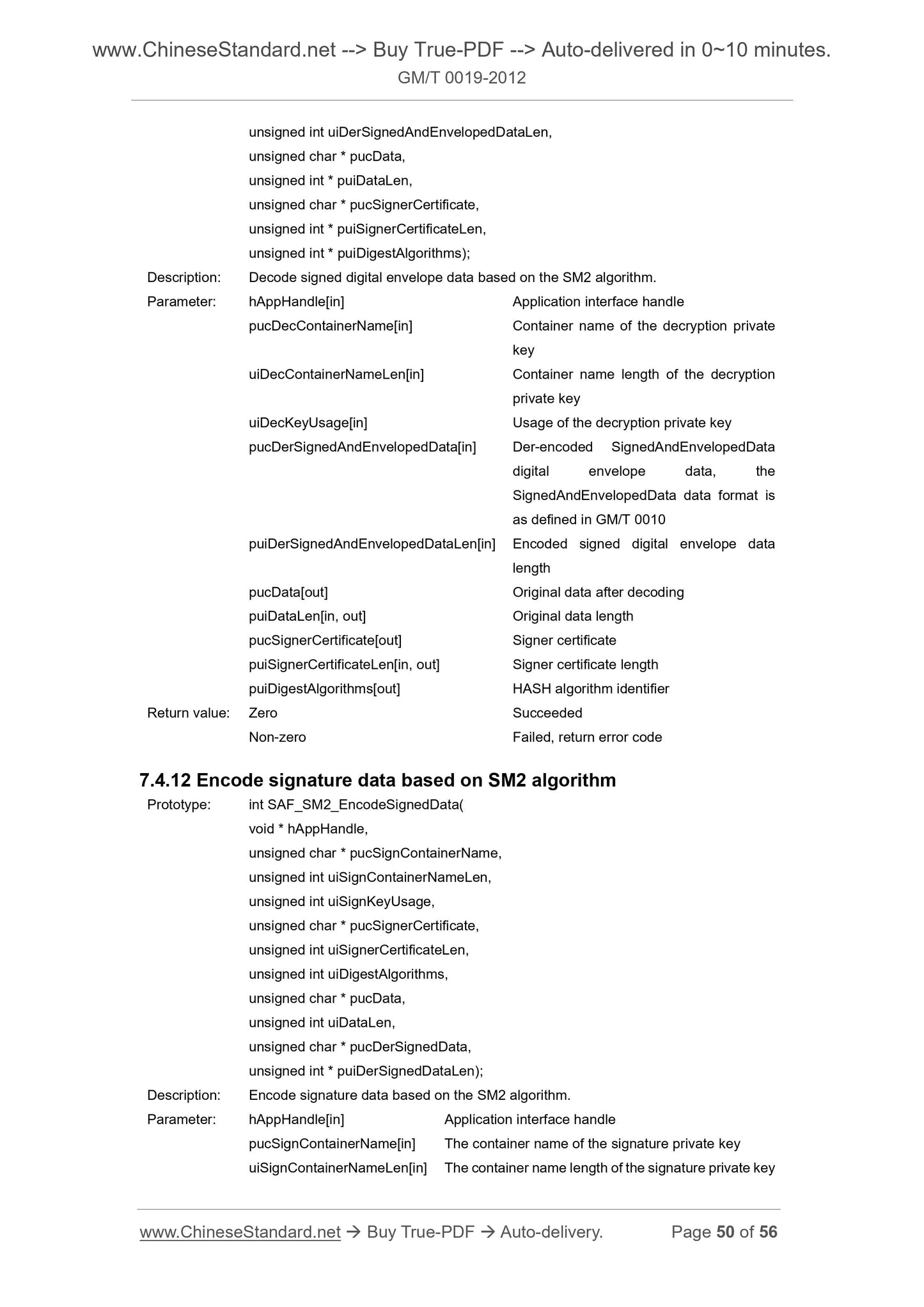GM/T 0019-2012 Page 10