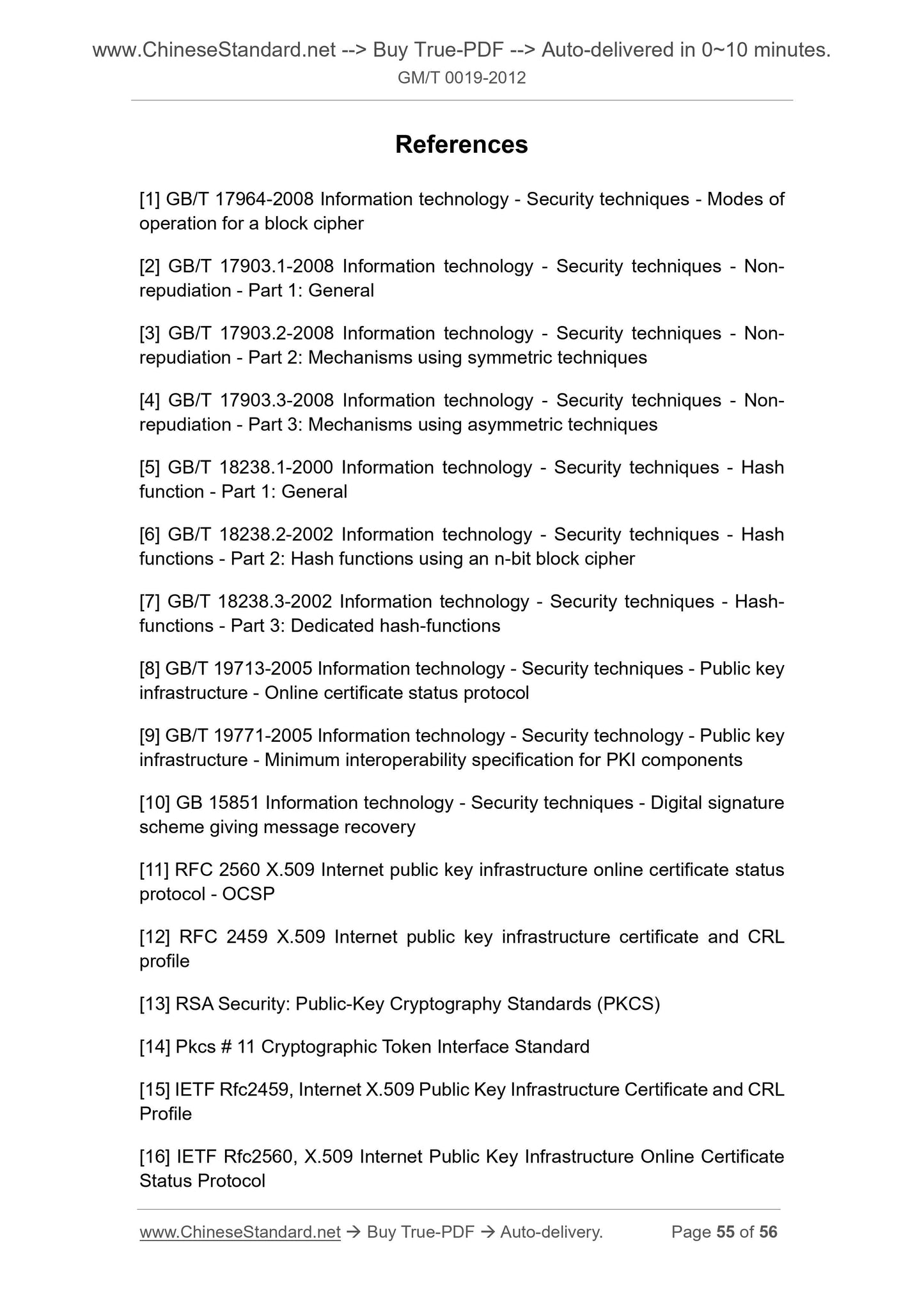 GM/T 0019-2012 Page 12