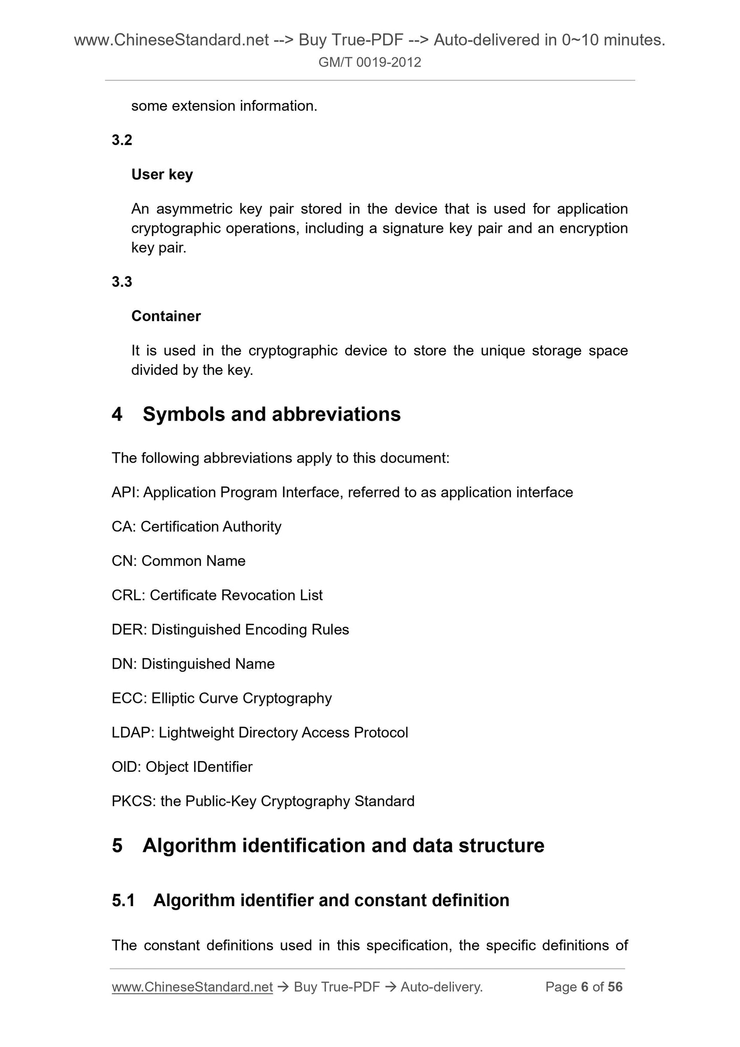 GM/T 0019-2012 Page 5