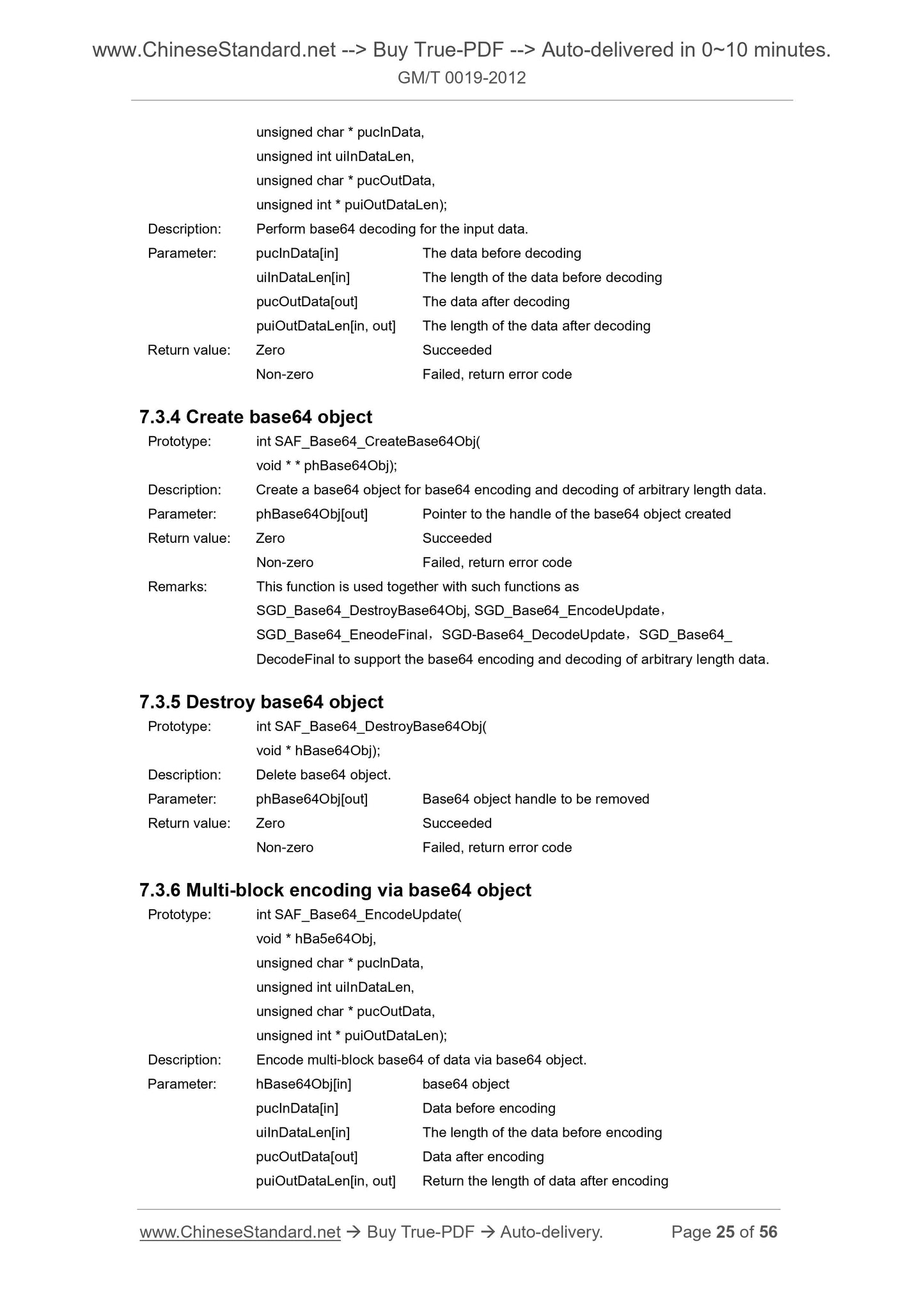 GM/T 0019-2012 Page 9