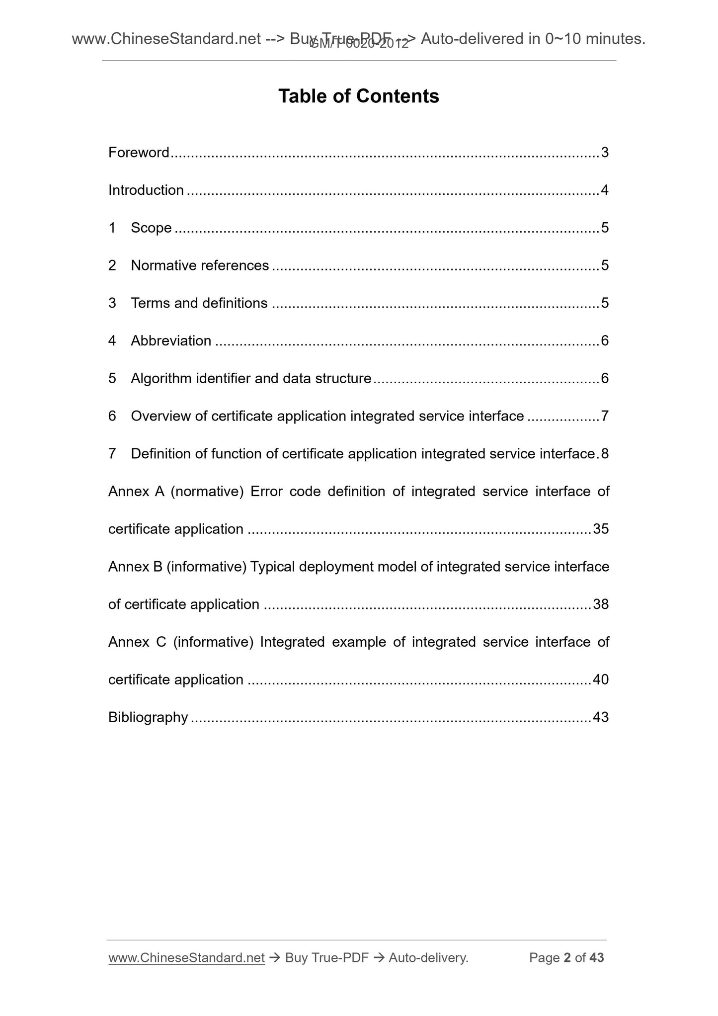 GM/T 0020-2012 Page 2