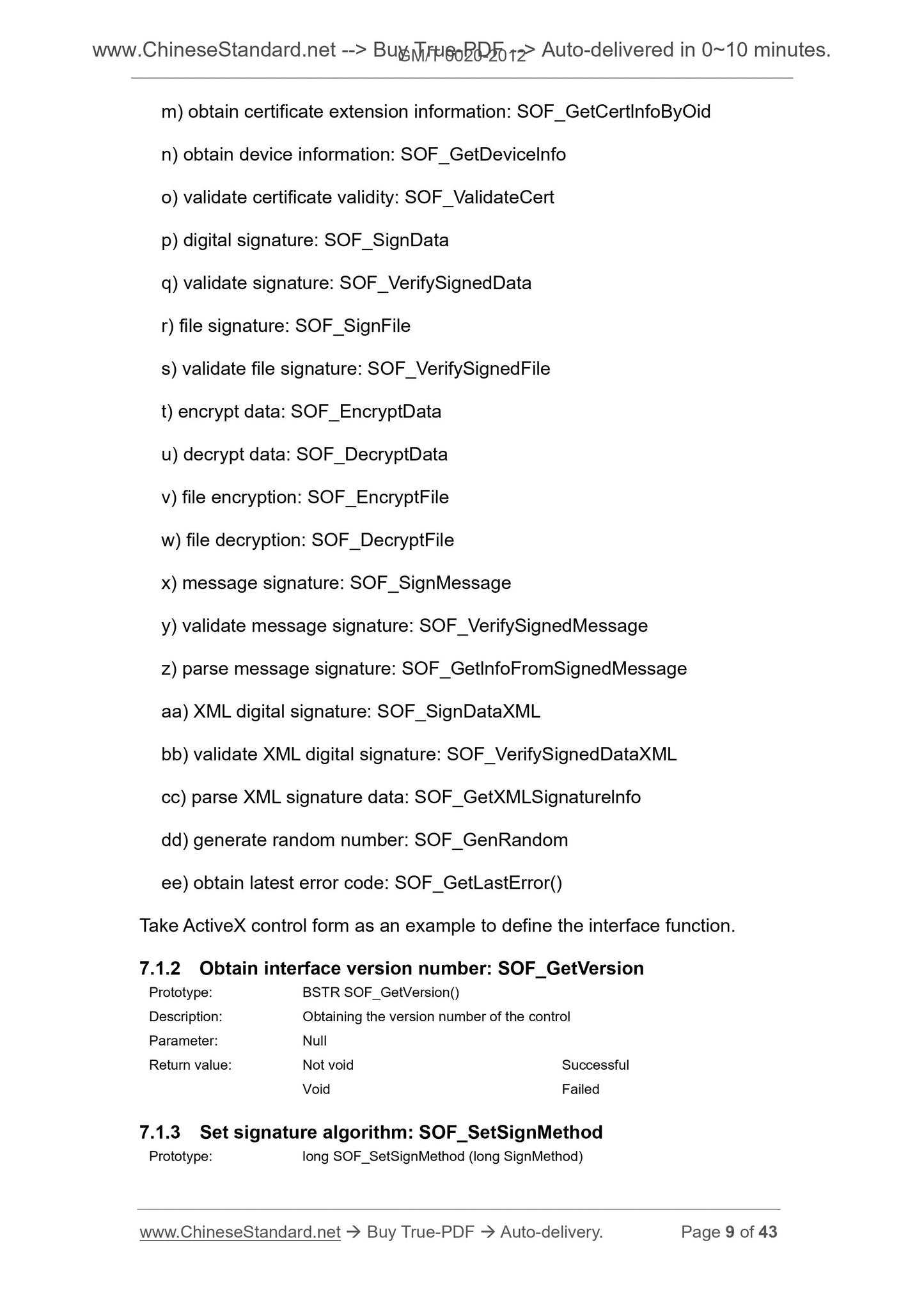 GM/T 0020-2012 Page 6