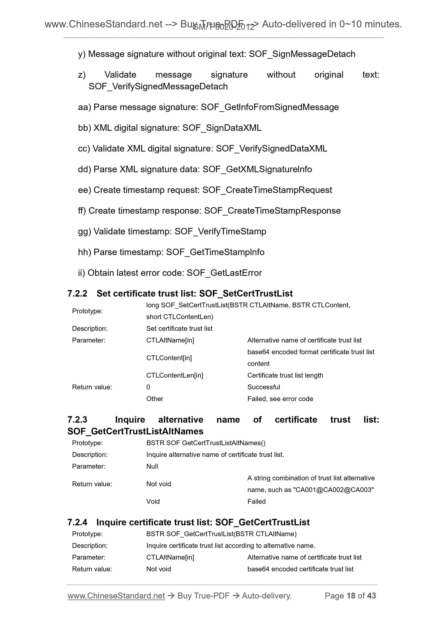 GM/T 0020-2012 Page 8