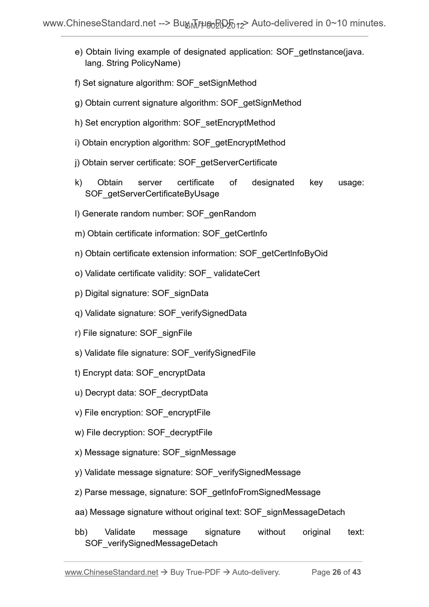 GM/T 0020-2012 Page 9