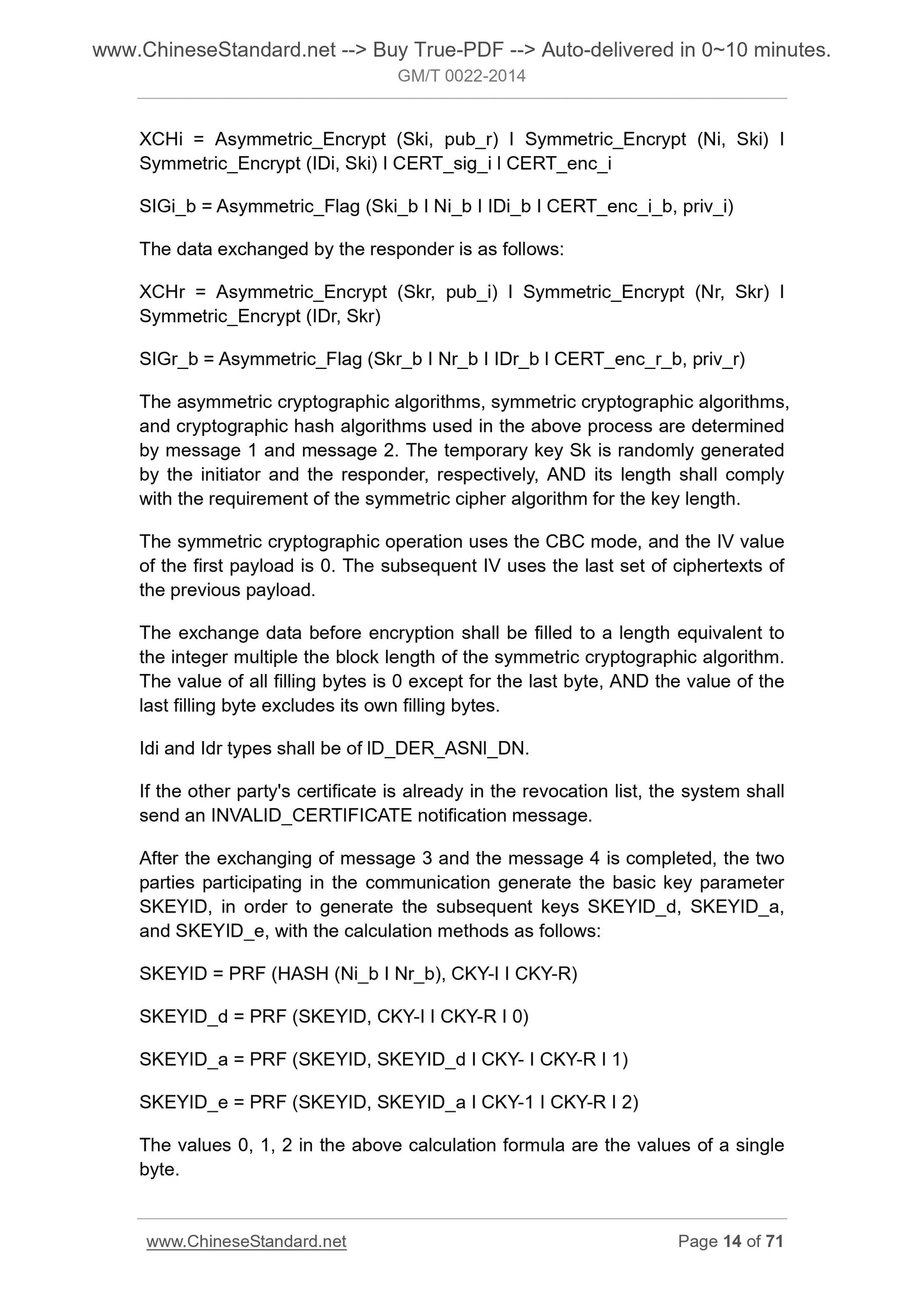 GM/T 0022-2014 Page 8