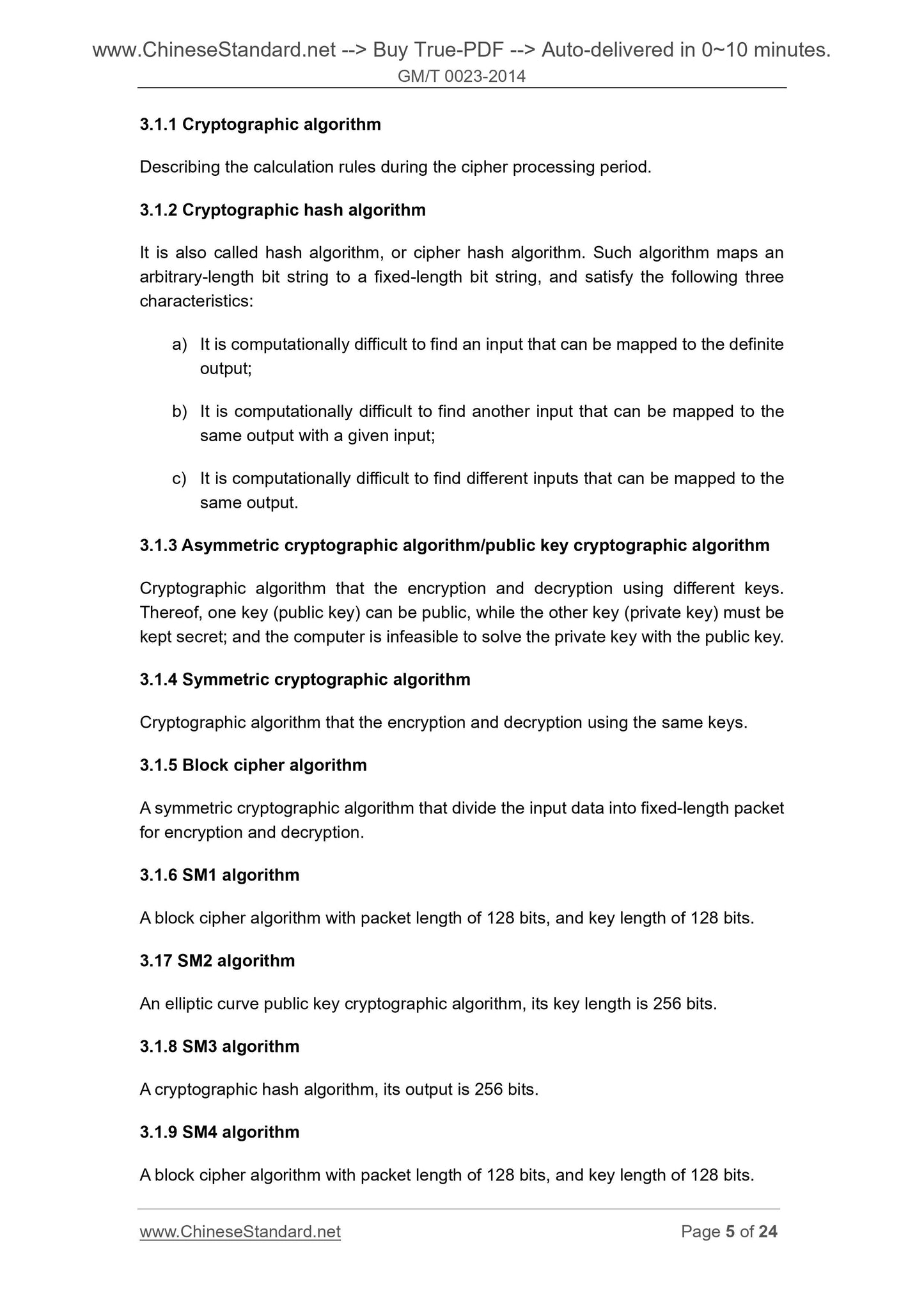 GM/T 0023-2014 Page 5